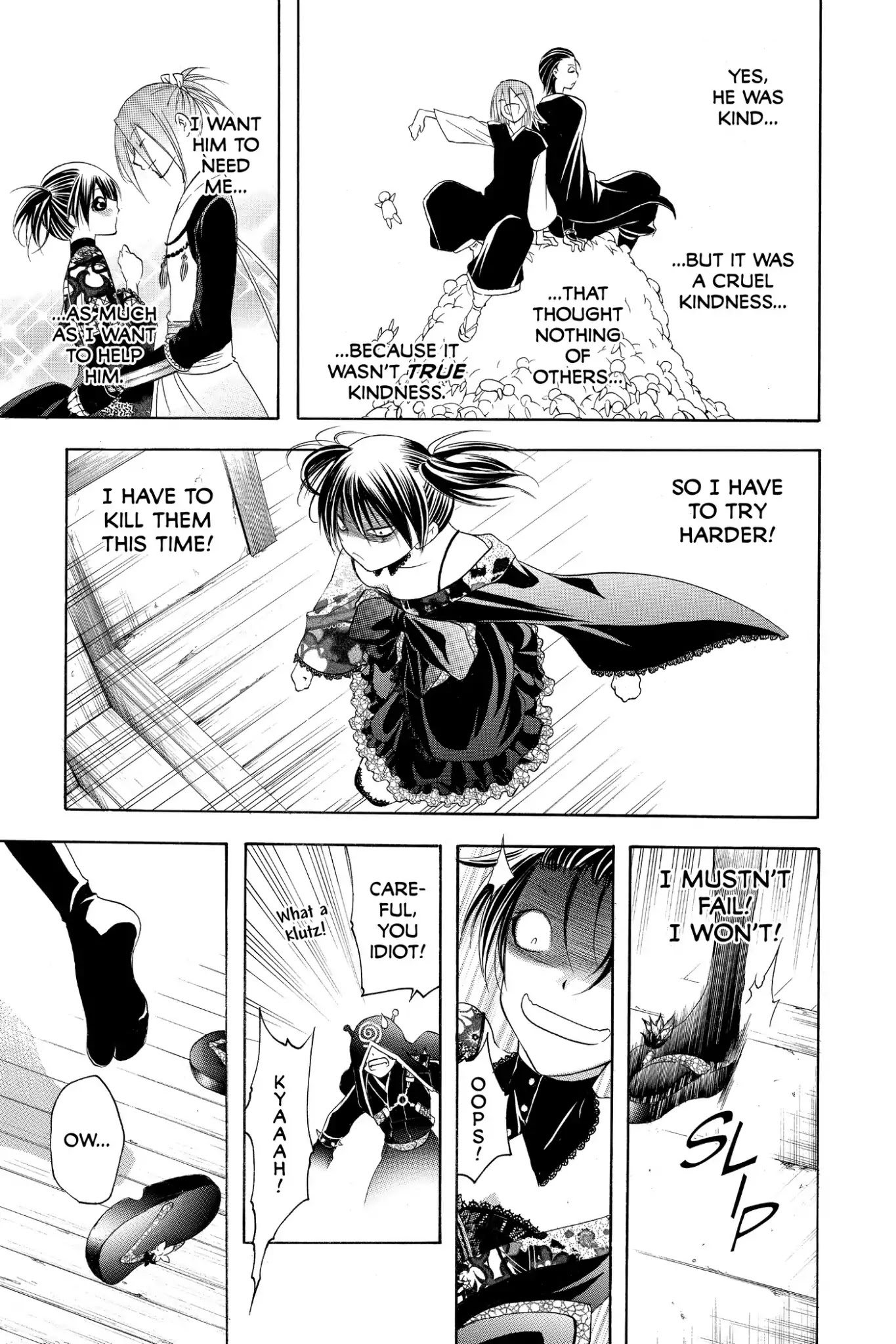 Itsuwaribito Utsuho Chapter 176 page 13 - Chapter 176: Kin's Objective