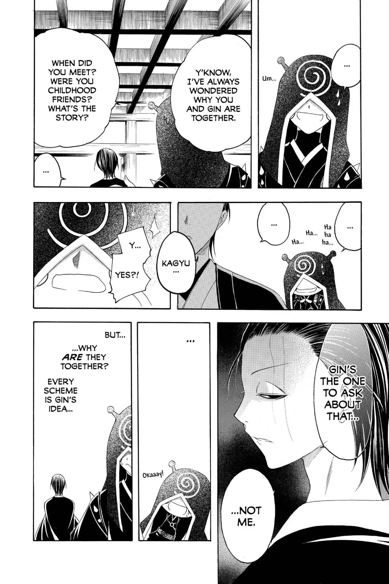 Itsuwaribito Utsuho Chapter 176 page 16 - Chapter 176: Kin's Objective