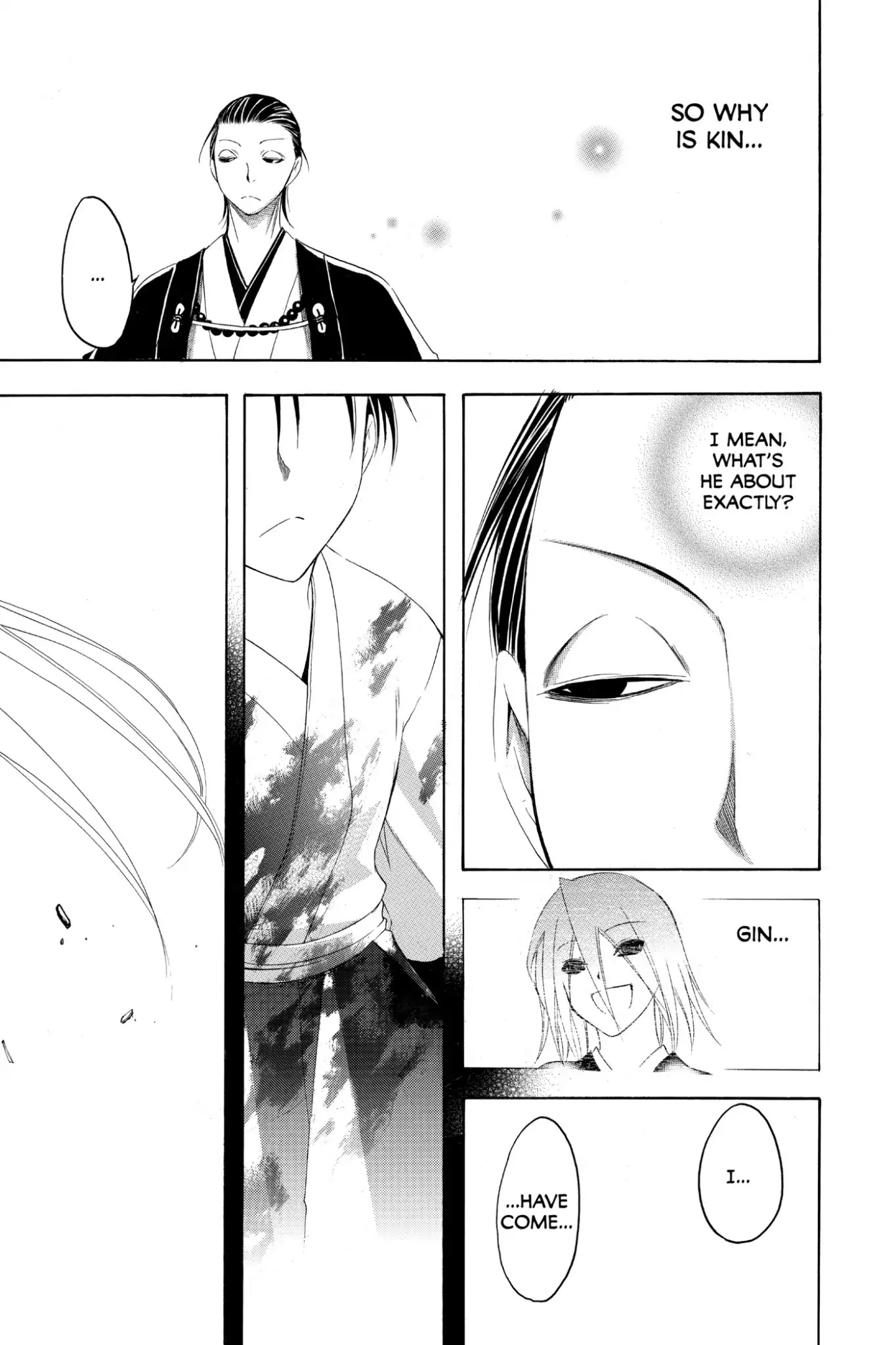 Itsuwaribito Utsuho Chapter 176 page 17 - Chapter 176: Kin's Objective