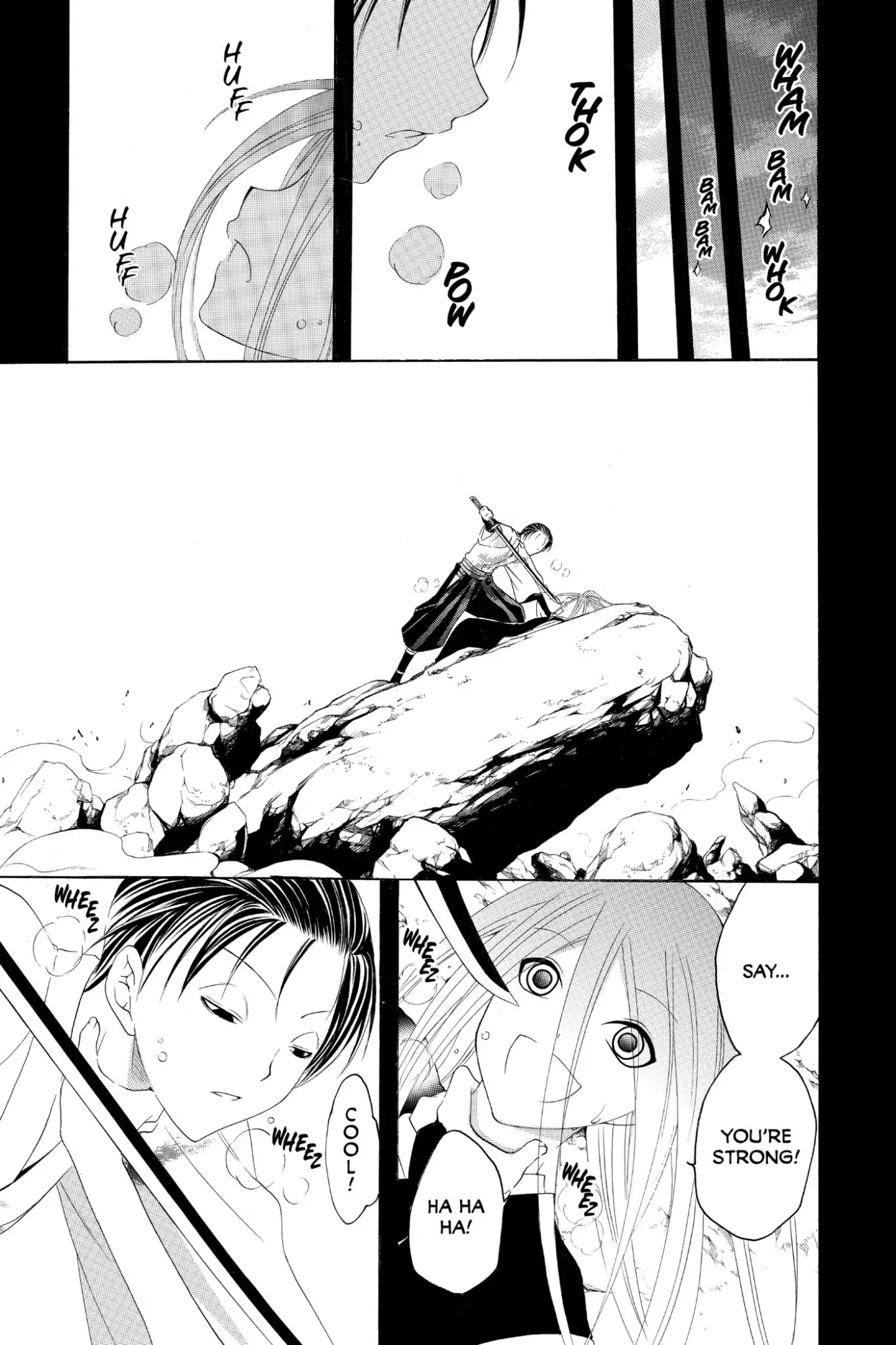 Itsuwaribito Utsuho Chapter 177 page 13 - Chapter 177: What Kin Seeks