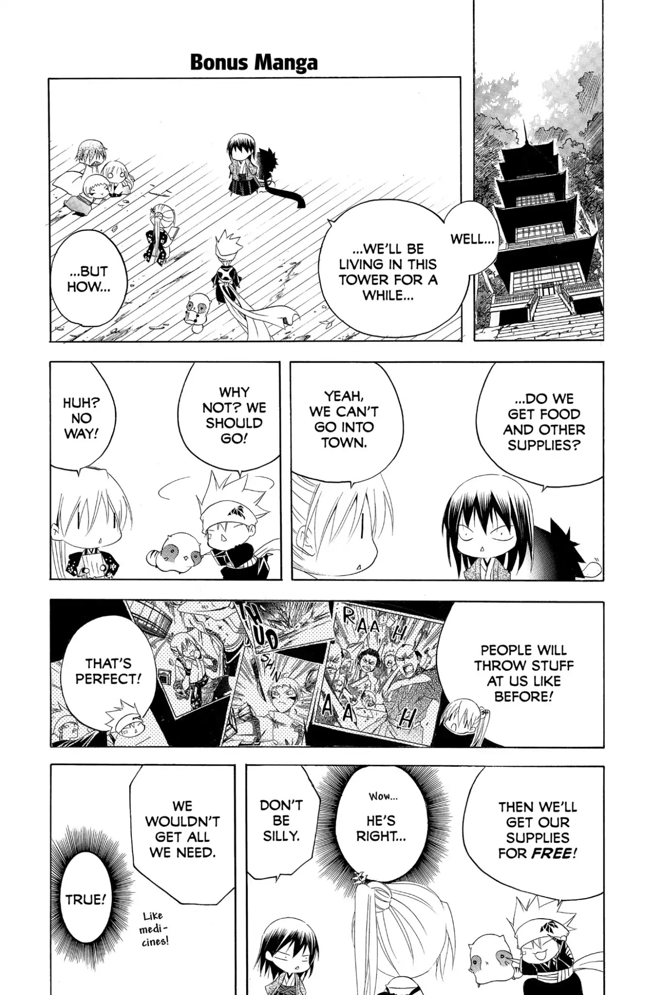 Itsuwaribito Utsuho Chapter 177 page 19 - Chapter 177: What Kin Seeks