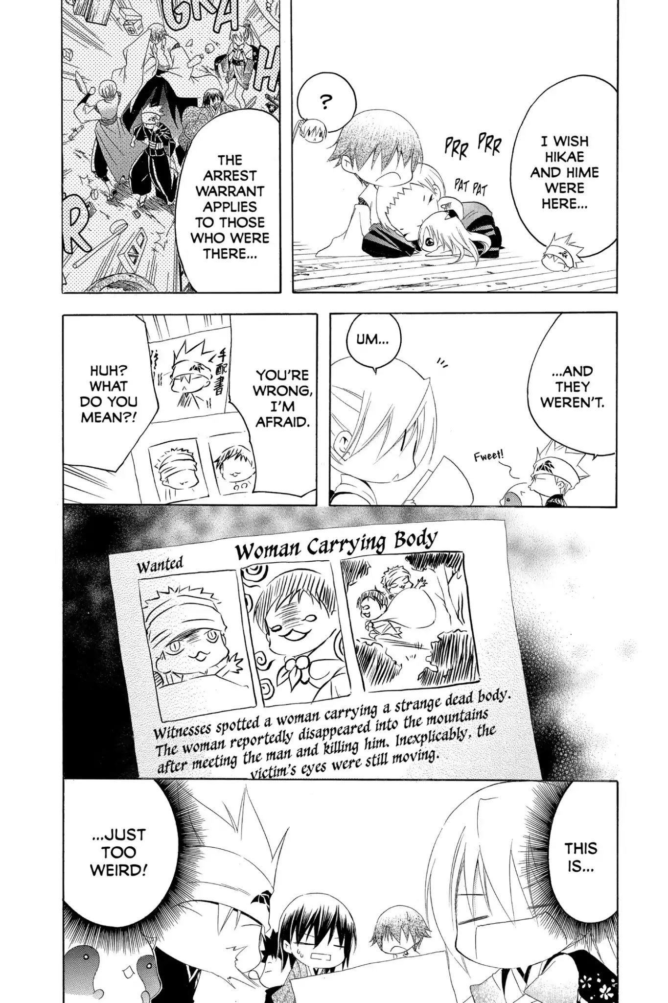 Itsuwaribito Utsuho Chapter 177 page 20 - Chapter 177: What Kin Seeks