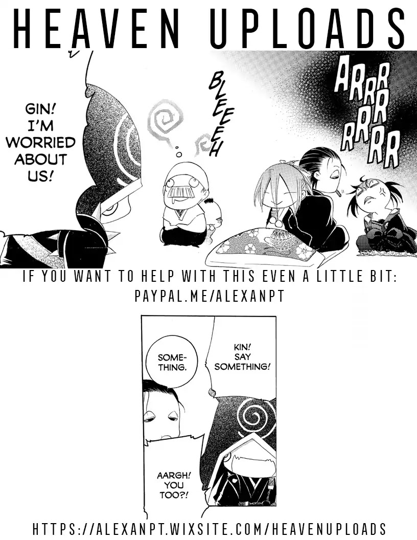Itsuwaribito Utsuho Chapter 177 page 26 - Chapter 177: What Kin Seeks