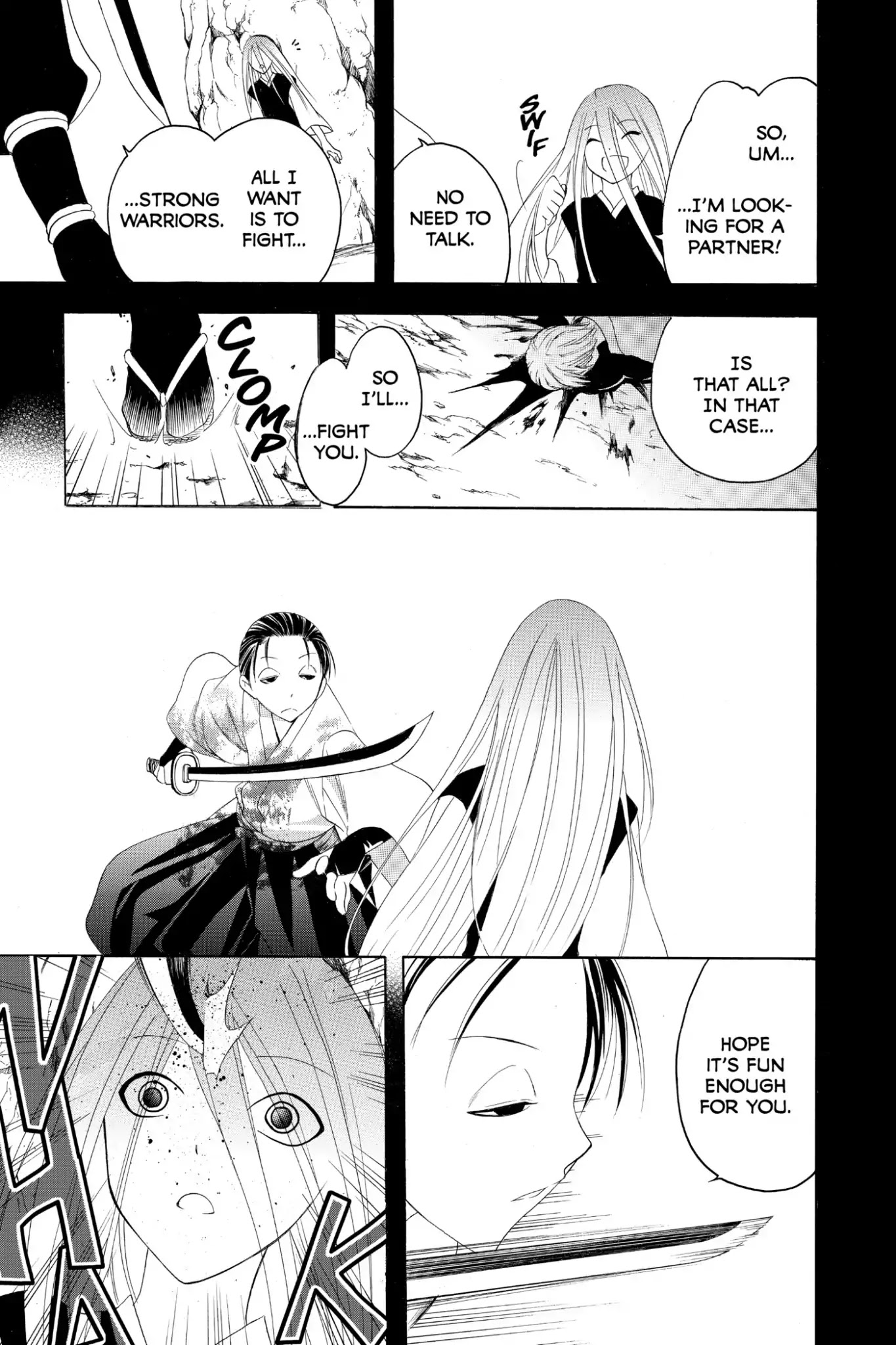 Itsuwaribito Utsuho Chapter 177 page 9 - Chapter 177: What Kin Seeks