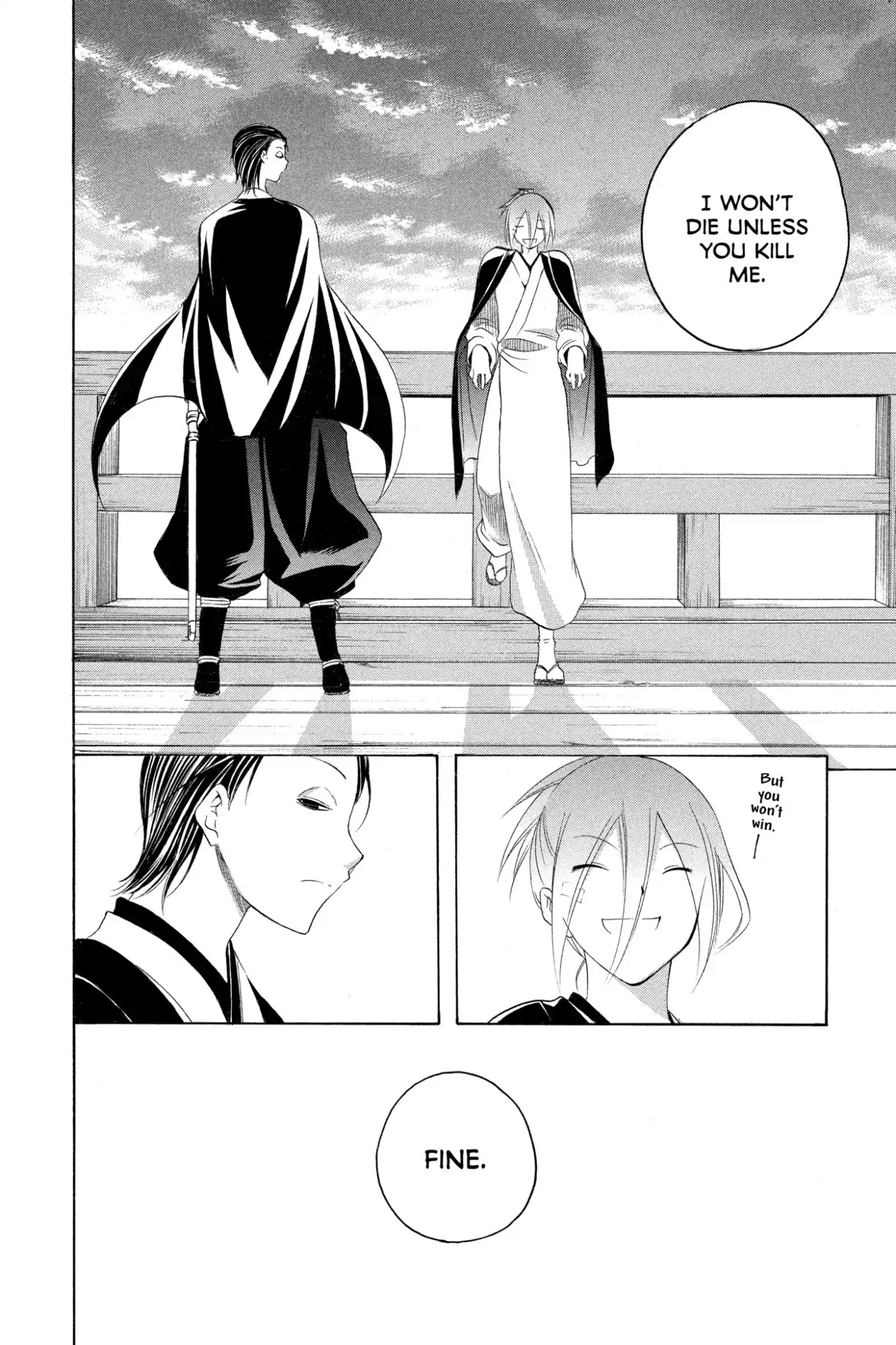 Itsuwaribito Utsuho Chapter 178 page 19 - Chapter 178: The Promise