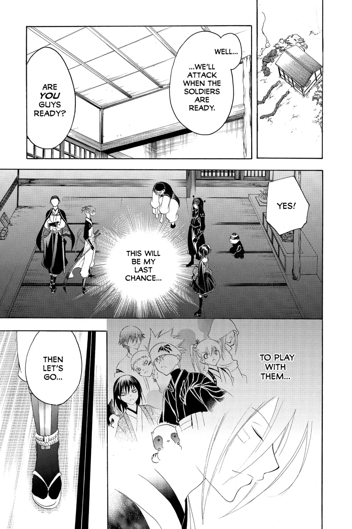 Itsuwaribito Utsuho Chapter 178 page 20 - Chapter 178: The Promise