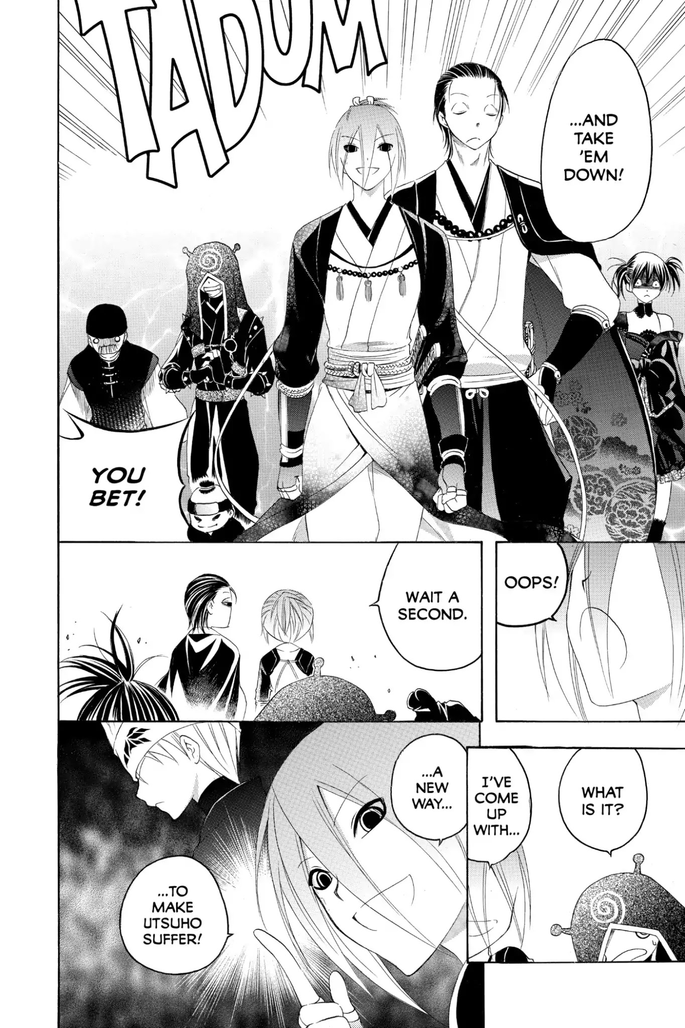 Itsuwaribito Utsuho Chapter 178 page 21 - Chapter 178: The Promise