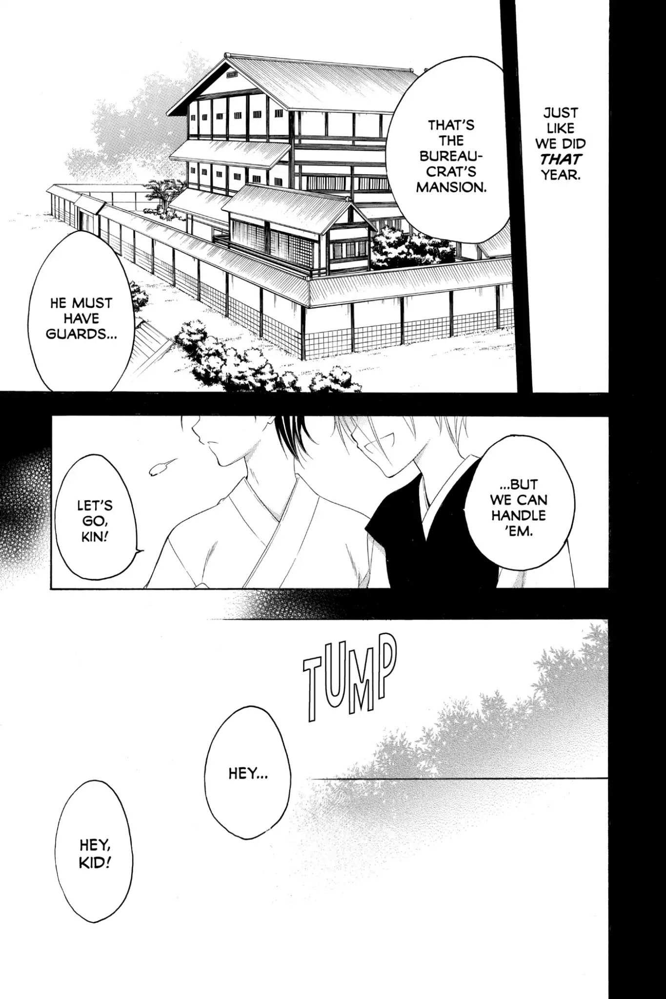 Itsuwaribito Utsuho Chapter 178 page 8 - Chapter 178: The Promise