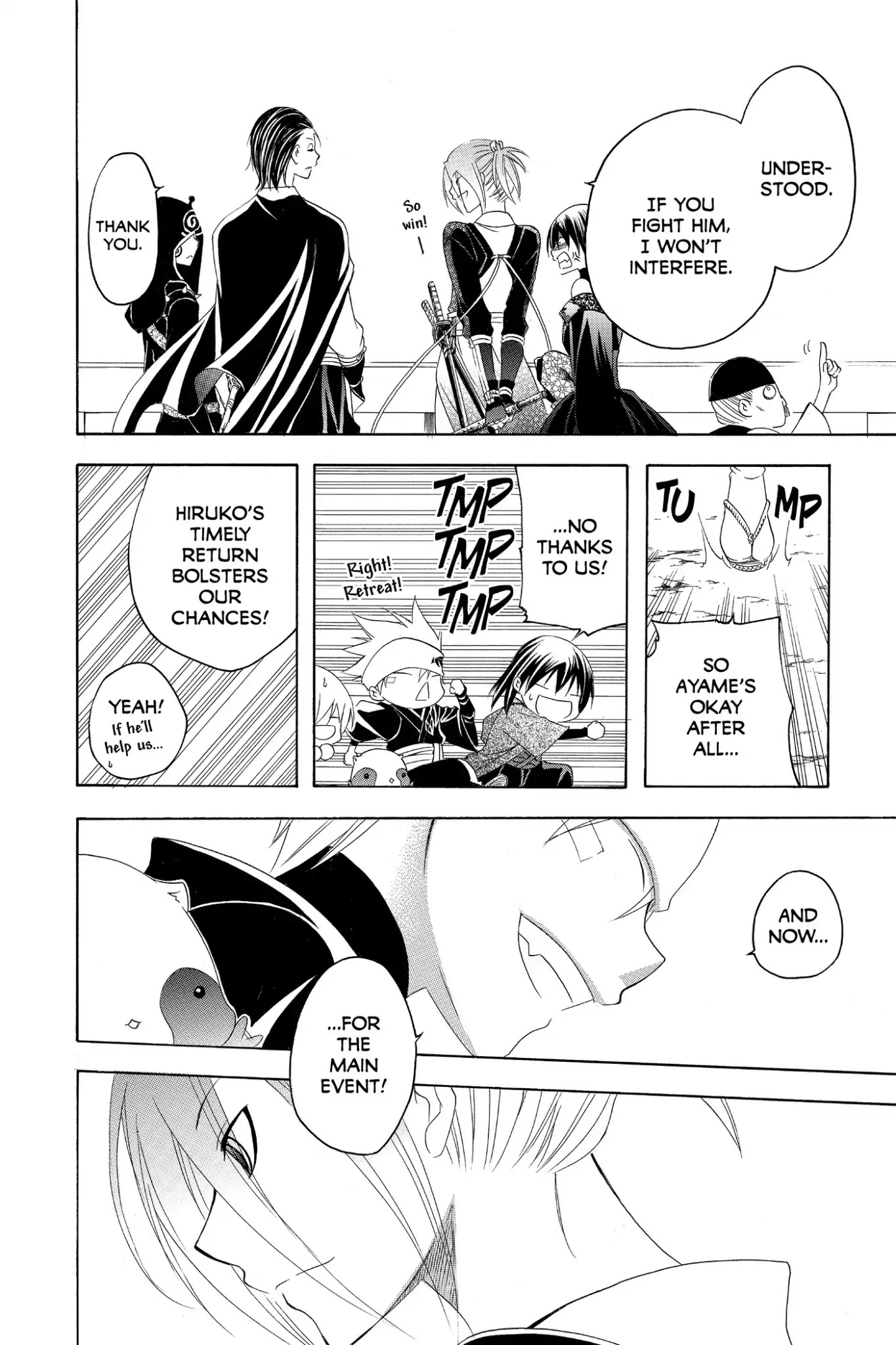 Itsuwaribito Utsuho Chapter 179 page 18 - Chapter 179: Execution
