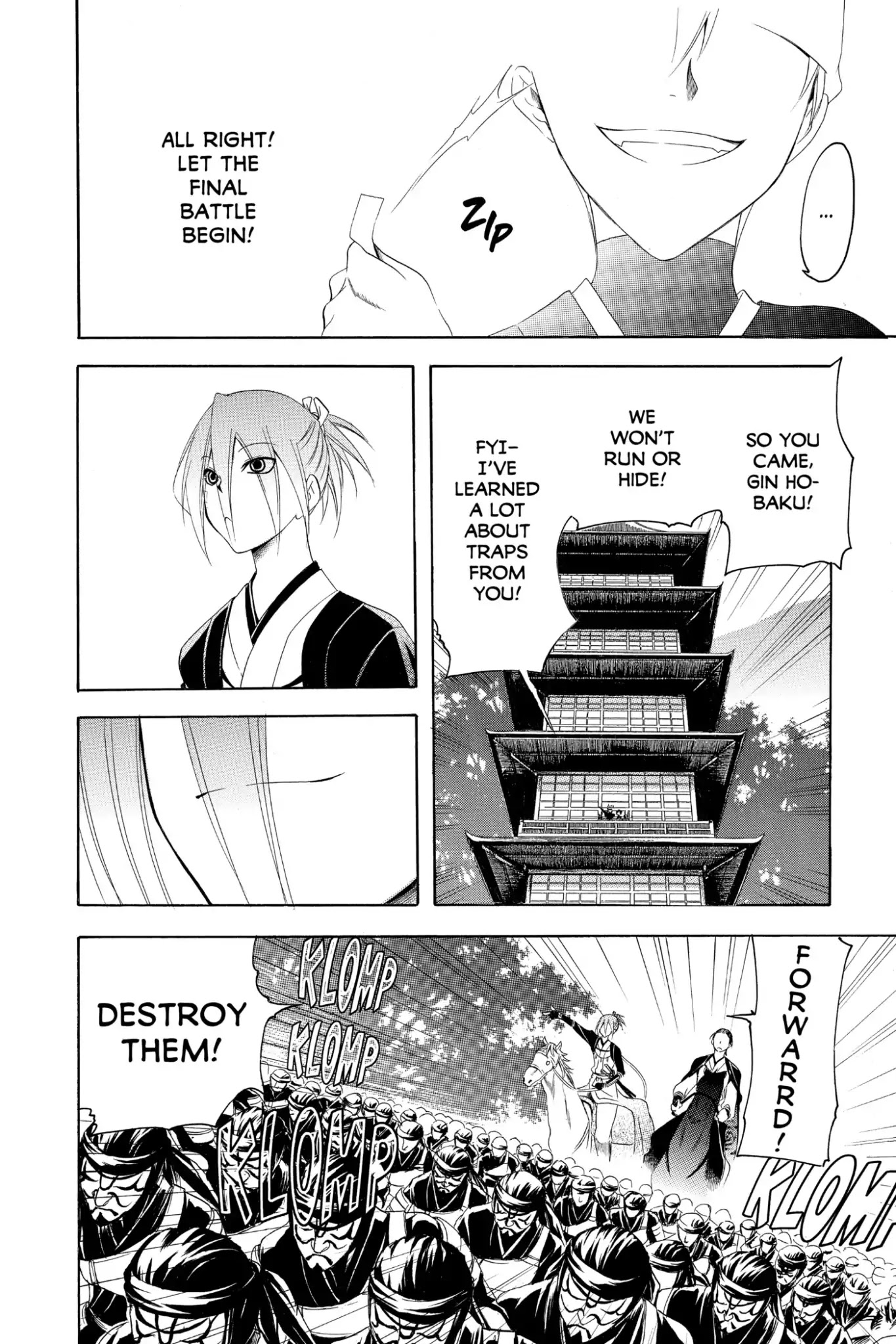 Itsuwaribito Utsuho Chapter 180 page 12 - Chapter 180: Forward March