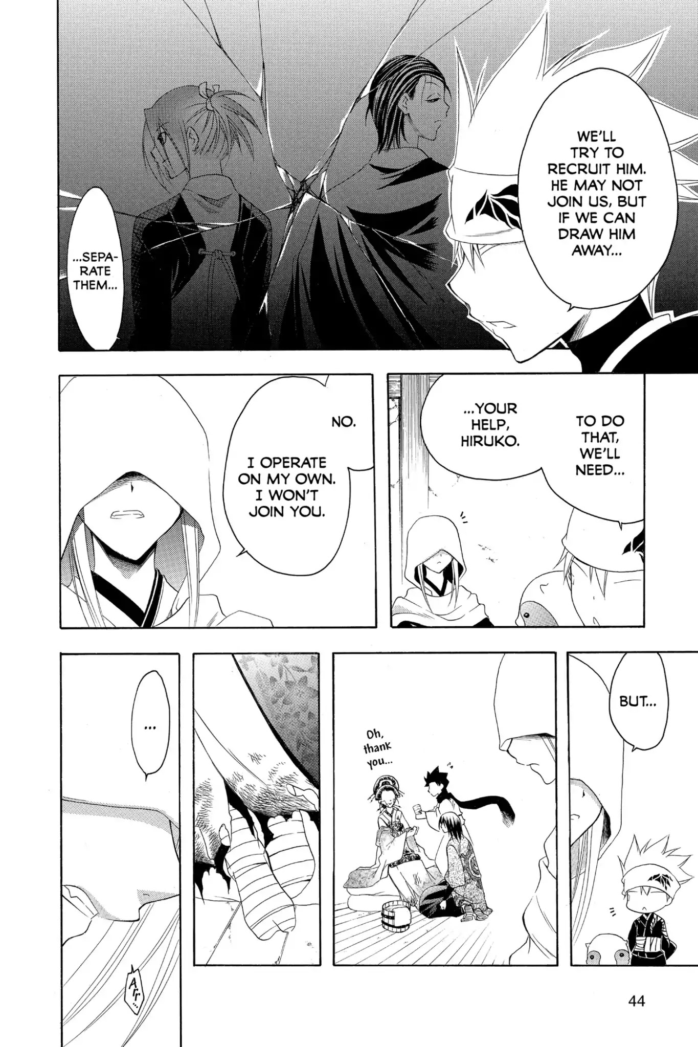 Itsuwaribito Utsuho Chapter 180 page 6 - Chapter 180: Forward March