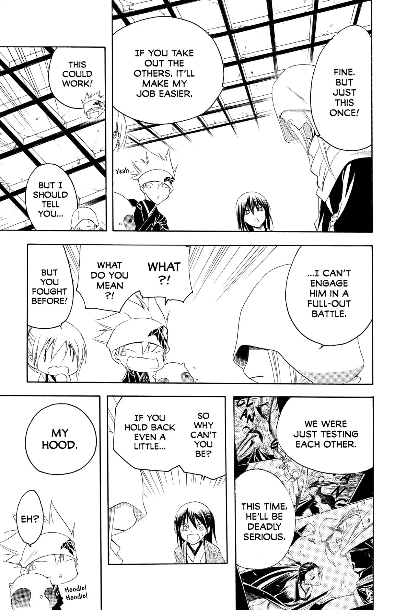 Itsuwaribito Utsuho Chapter 180 page 7 - Chapter 180: Forward March