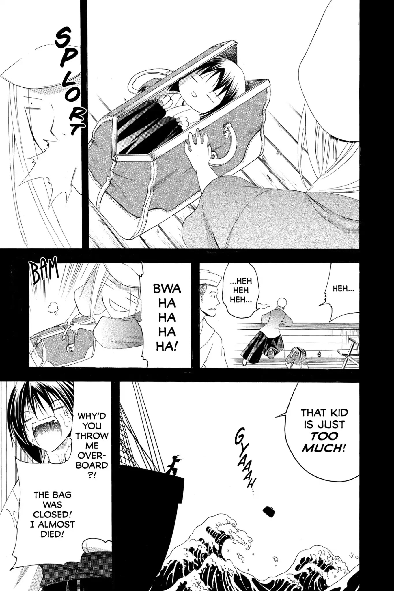 Itsuwaribito Utsuho Chapter 183 page 12 - Chapter 183: Master