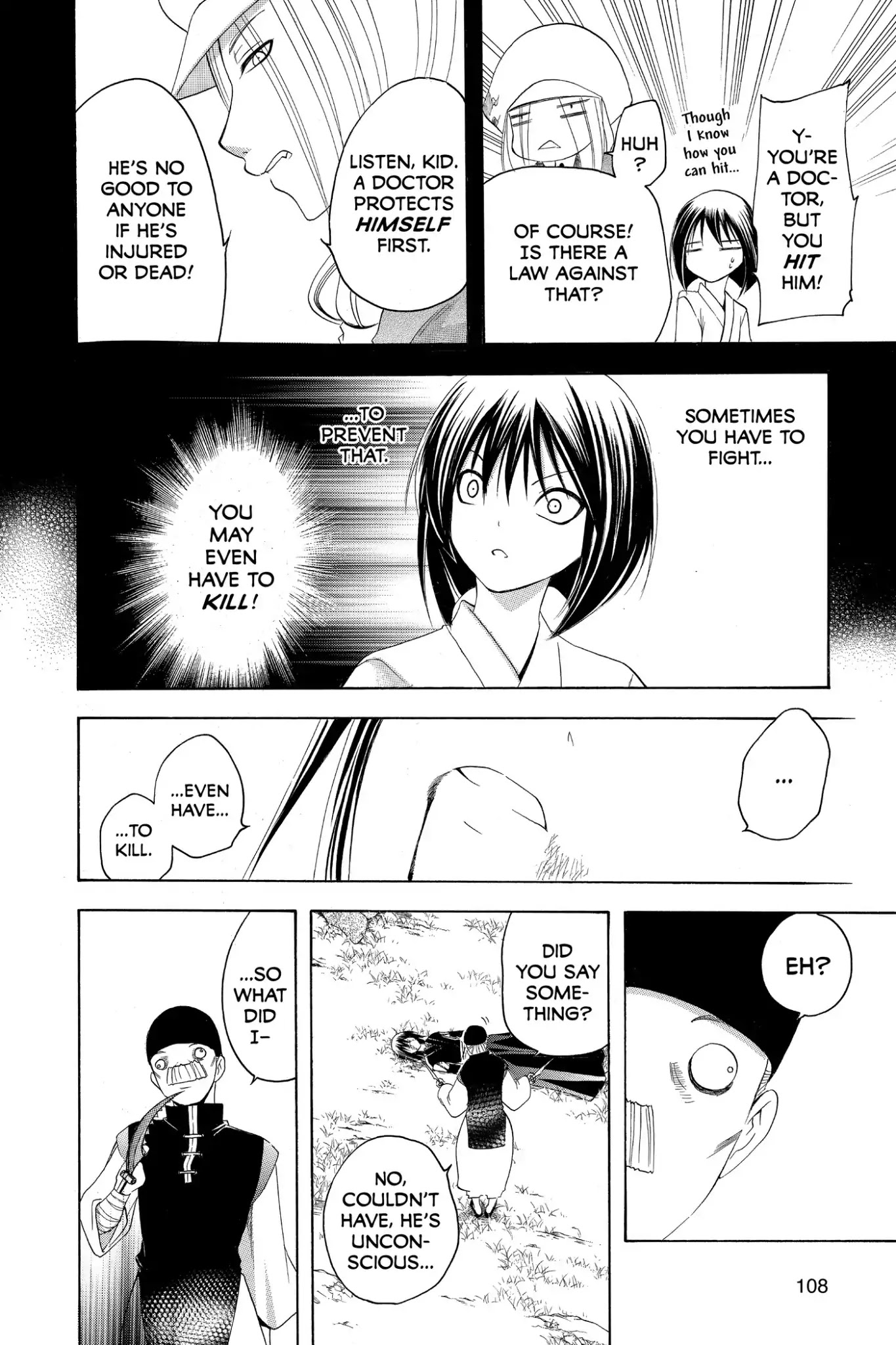 Itsuwaribito Utsuho Chapter 183 page 15 - Chapter 183: Master