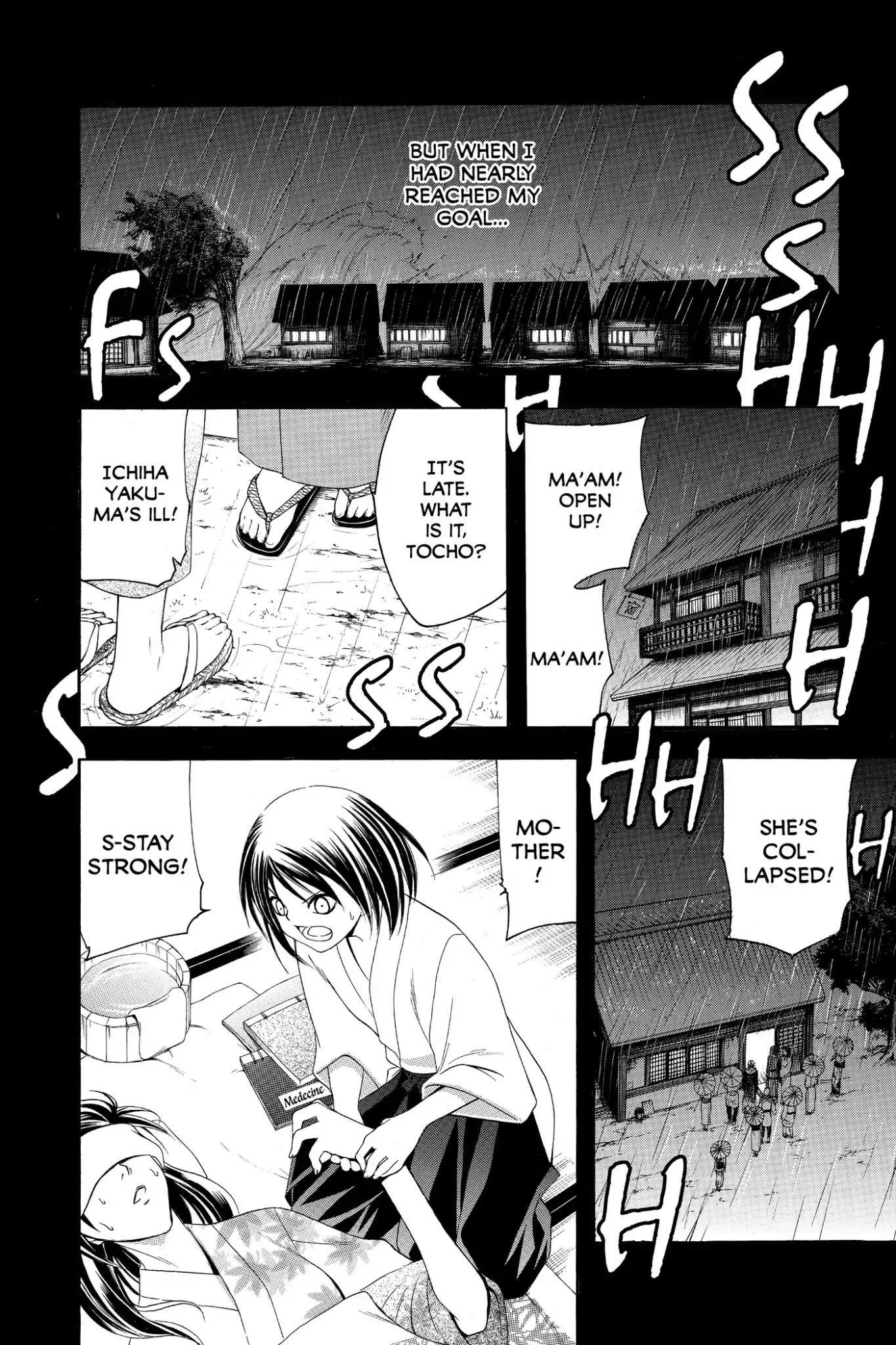 Itsuwaribito Utsuho Chapter 183 page 3 - Chapter 183: Master