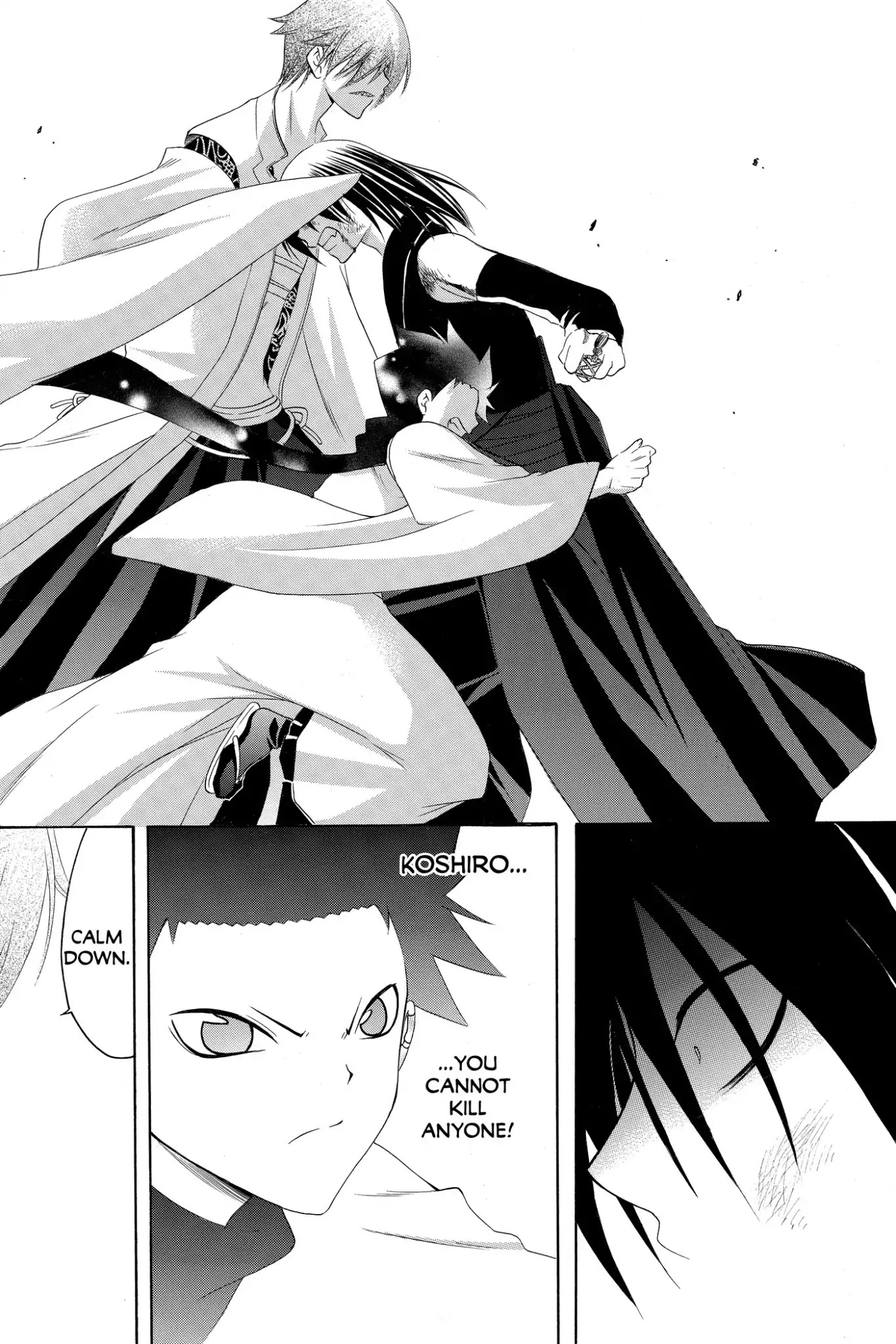 Itsuwaribito Utsuho Chapter 184 page 12 - Chapter 184: Commencing Surgery