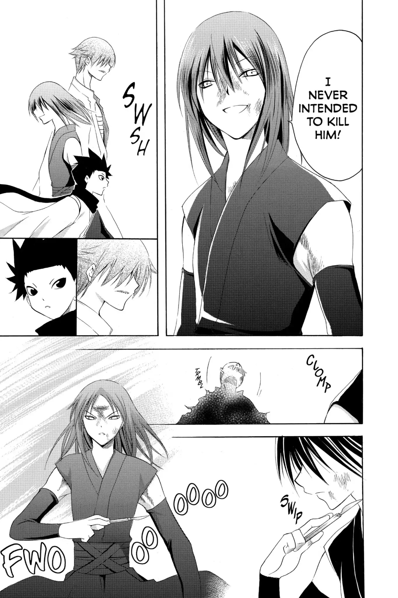 Itsuwaribito Utsuho Chapter 184 page 15 - Chapter 184: Commencing Surgery