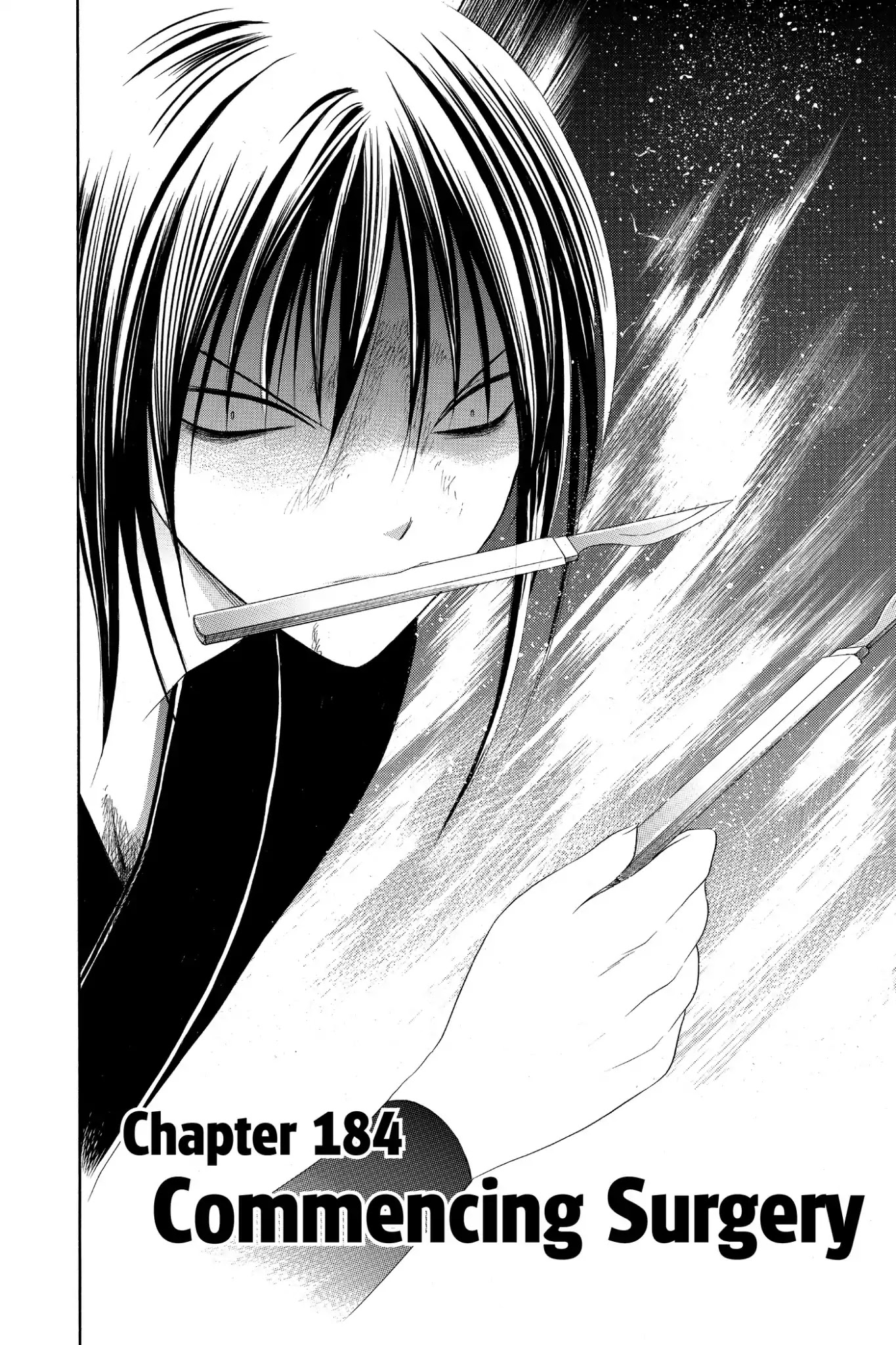Itsuwaribito Utsuho Chapter 184 page 4 - Chapter 184: Commencing Surgery