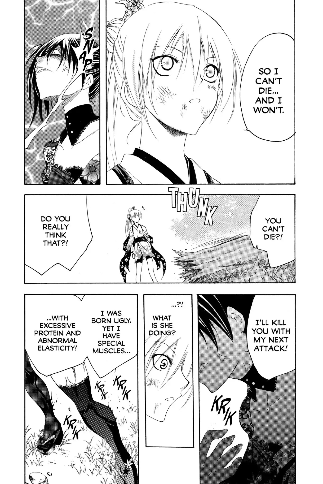 Itsuwaribito Utsuho Chapter 185 page 11 - Chapter 185: Risking Life