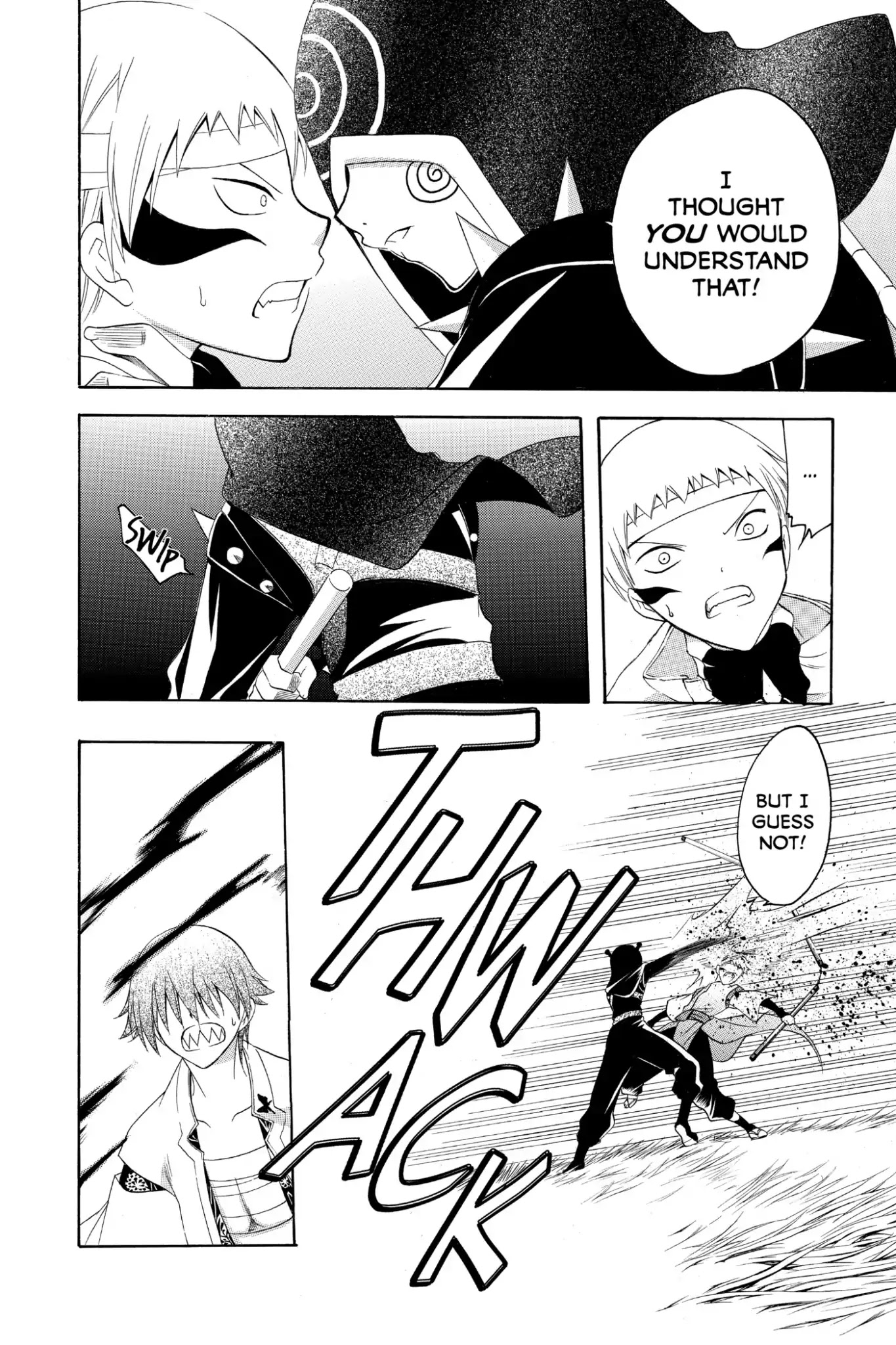 Itsuwaribito Utsuho Chapter 187 page 14 - Chapter 187: Kagyu's Past