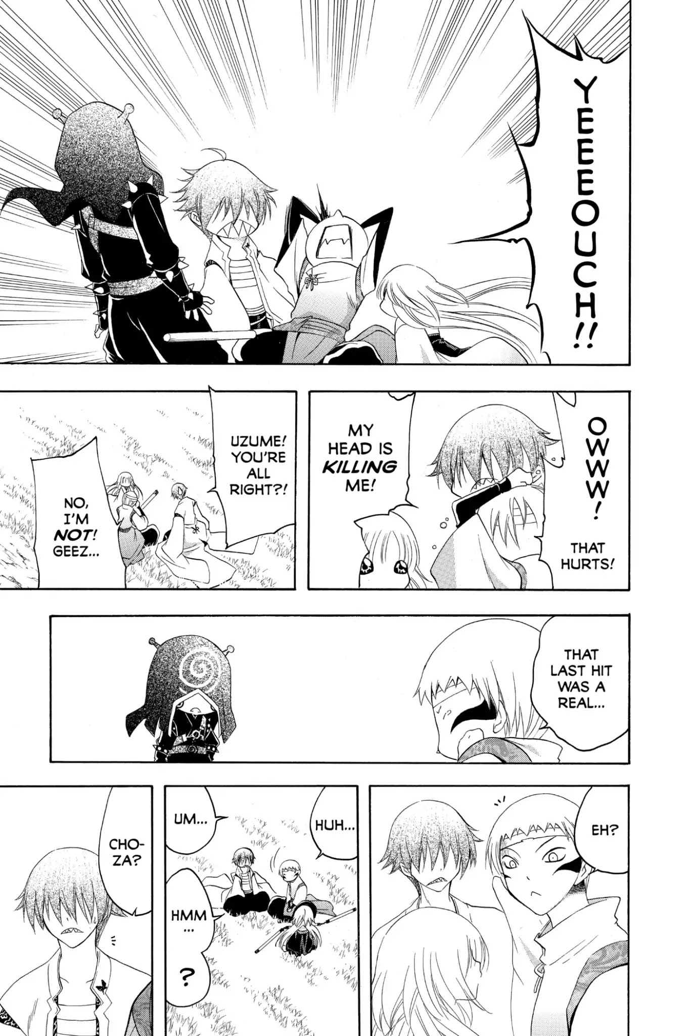 Itsuwaribito Utsuho Chapter 187 page 17 - Chapter 187: Kagyu's Past