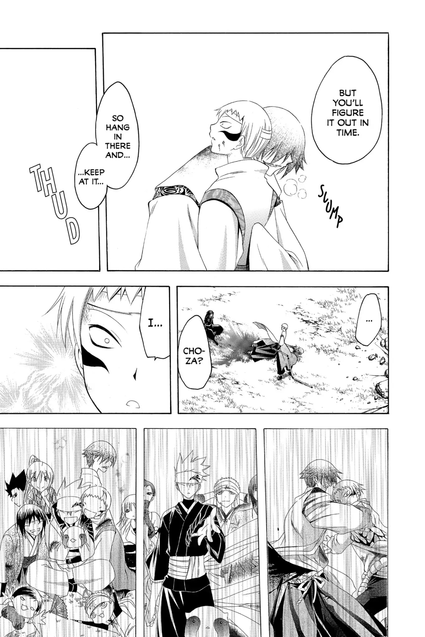 Itsuwaribito Utsuho Chapter 188 page 18 - Chapter 188: Don't Let Me Die