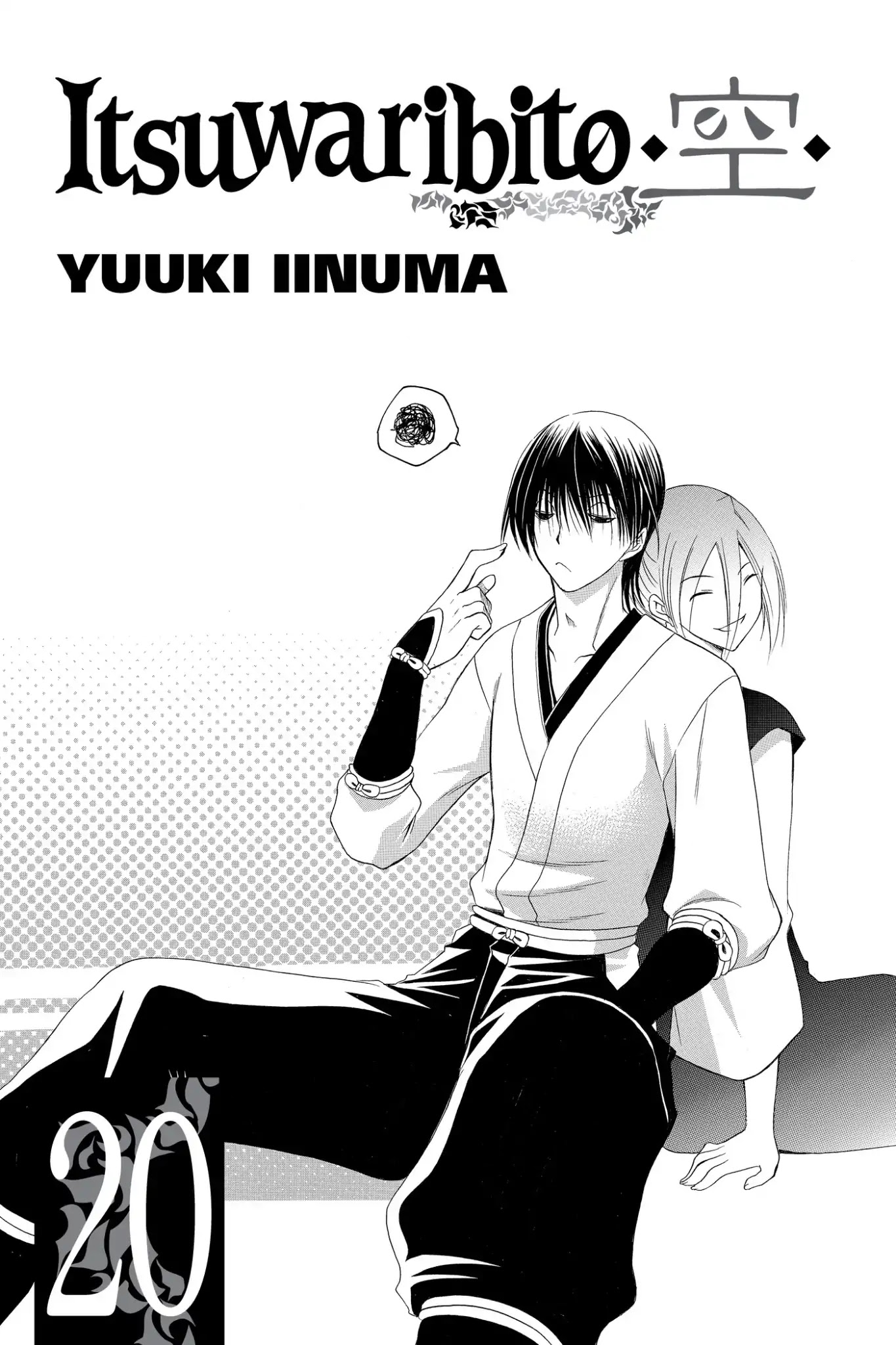 Itsuwaribito Utsuho Chapter 188 page 2 - Chapter 188: Don't Let Me Die