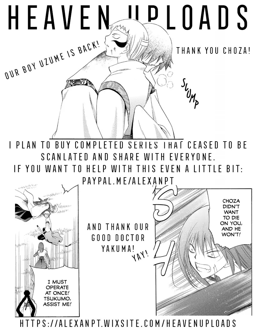 Itsuwaribito Utsuho Chapter 188 page 22 - Chapter 188: Don't Let Me Die