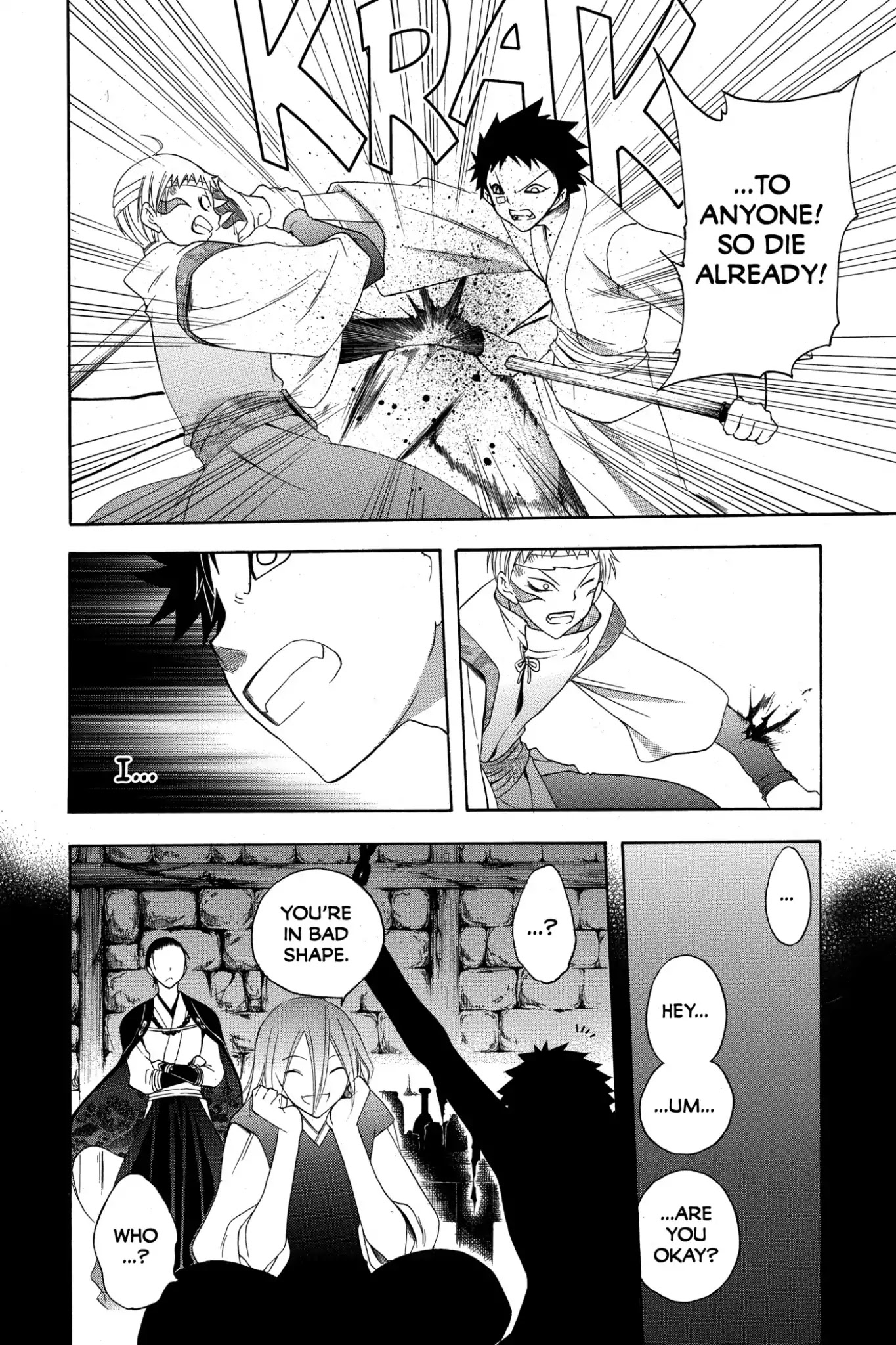 Itsuwaribito Utsuho Chapter 189 page 14 - Chapter 189: Protecting