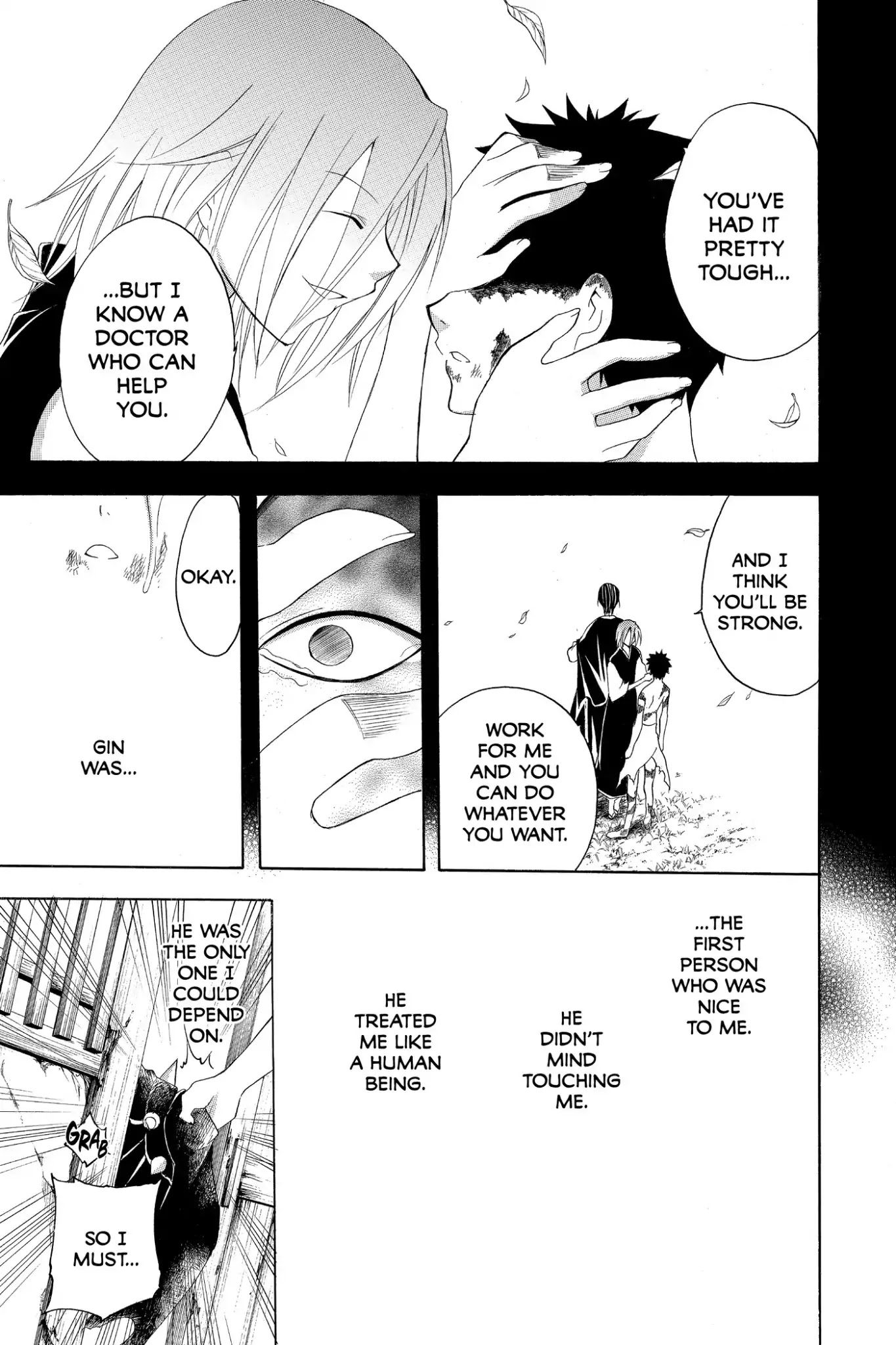 Itsuwaribito Utsuho Chapter 189 page 17 - Chapter 189: Protecting