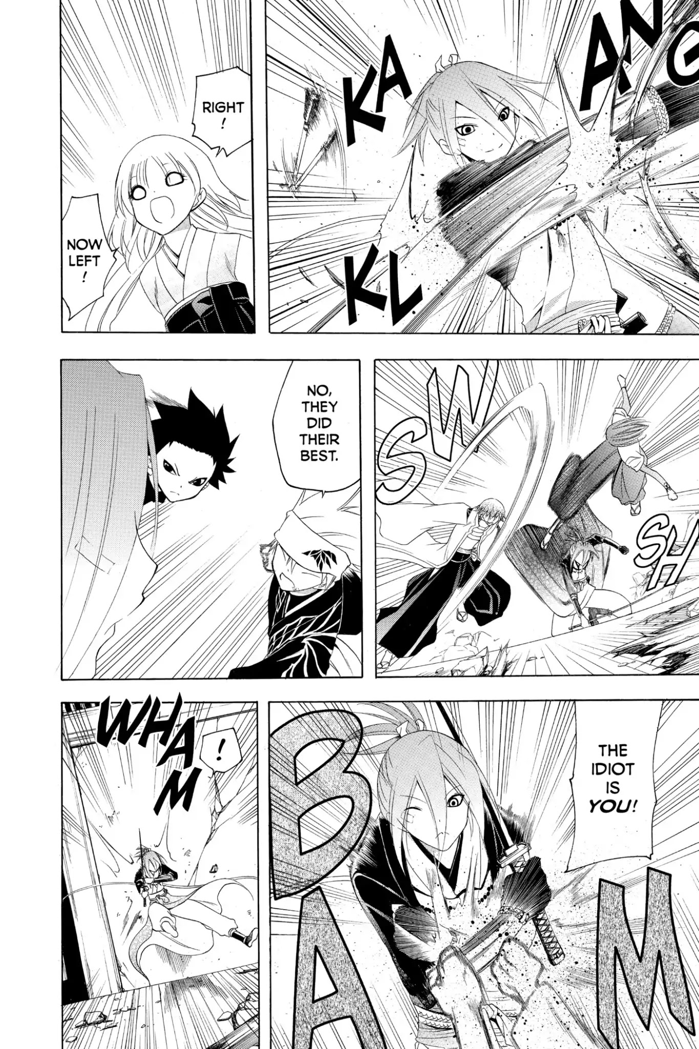 Itsuwaribito Utsuho Chapter 191 page 16 - Chapter 191: Battle At The Old Tower
