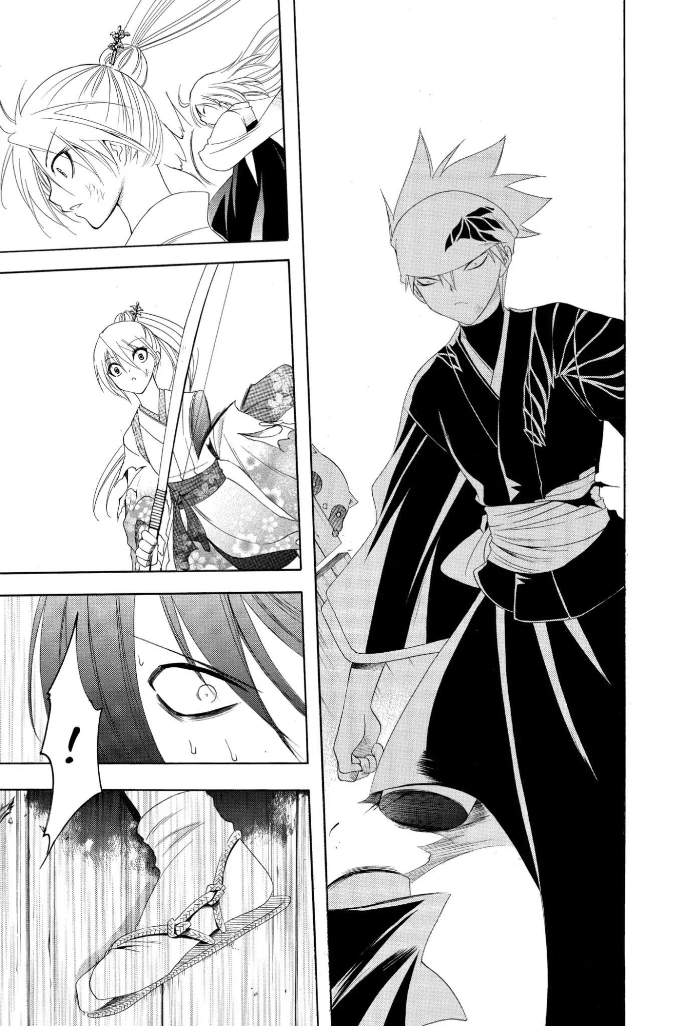 Itsuwaribito Utsuho Chapter 192 page 15 - Chapter 192: Serious