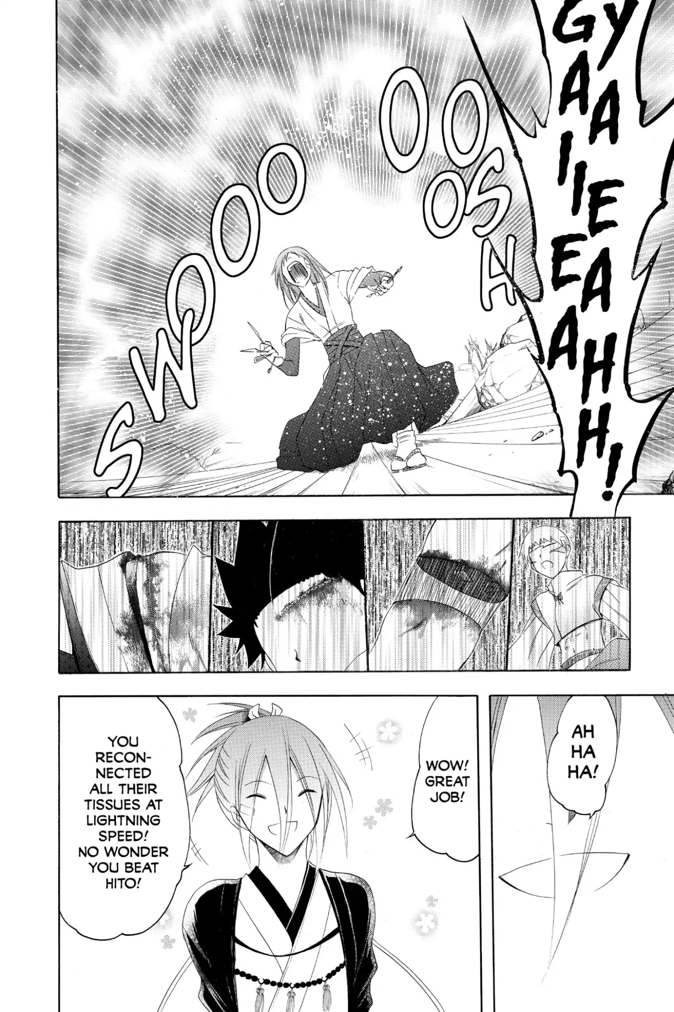 Itsuwaribito Utsuho Chapter 192 page 16 - Chapter 192: Serious