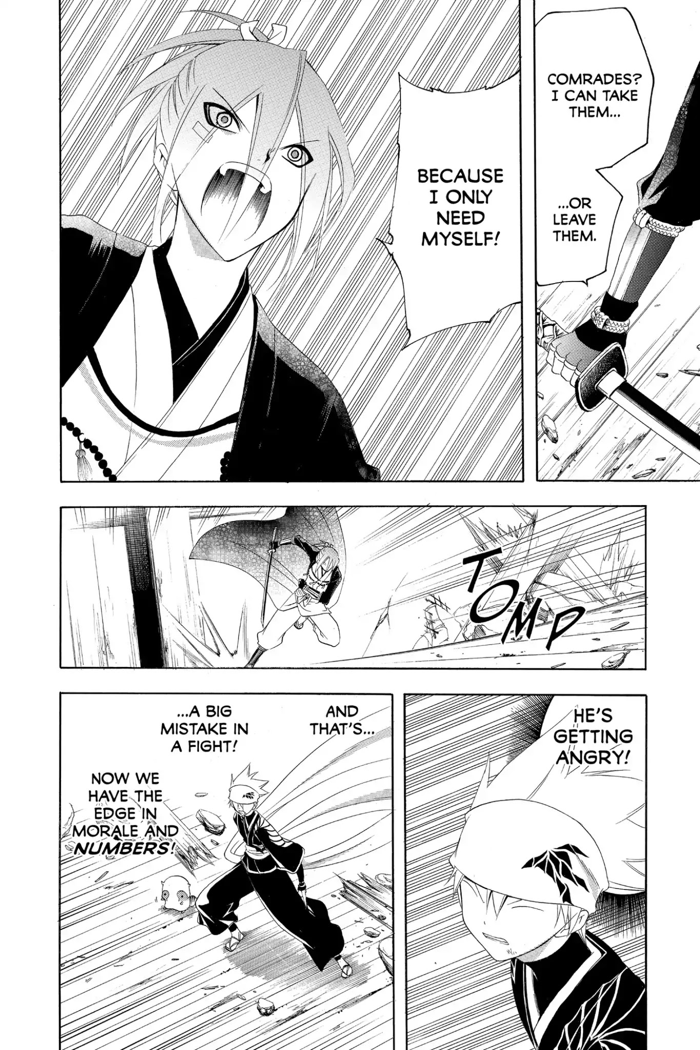 Itsuwaribito Utsuho Chapter 192 page 2 - Chapter 192: Serious