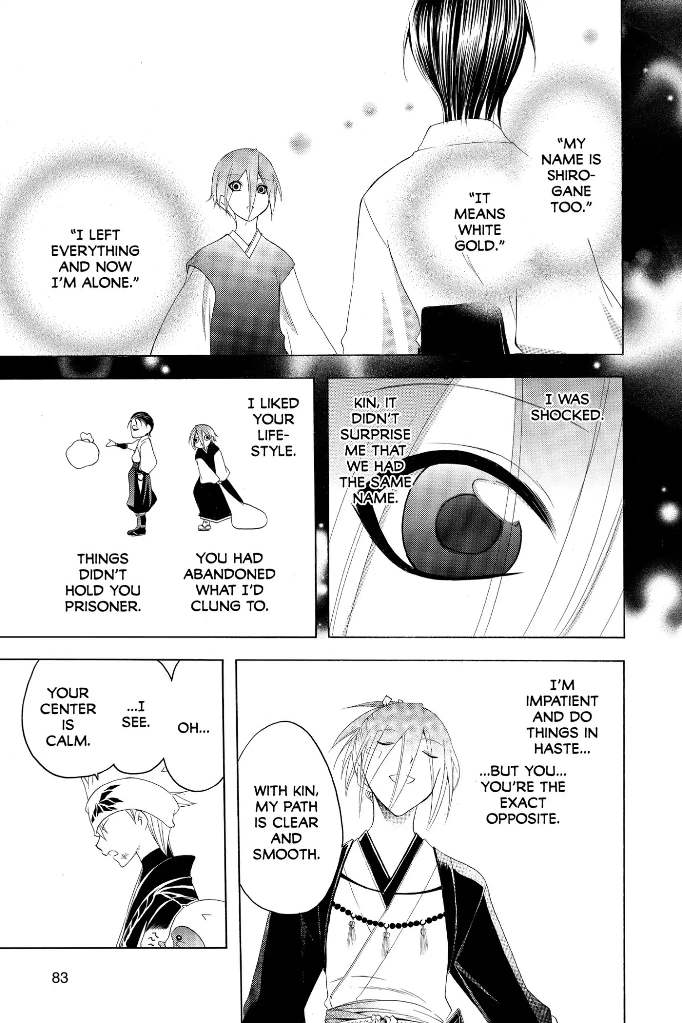 Itsuwaribito Utsuho Chapter 192 page 9 - Chapter 192: Serious