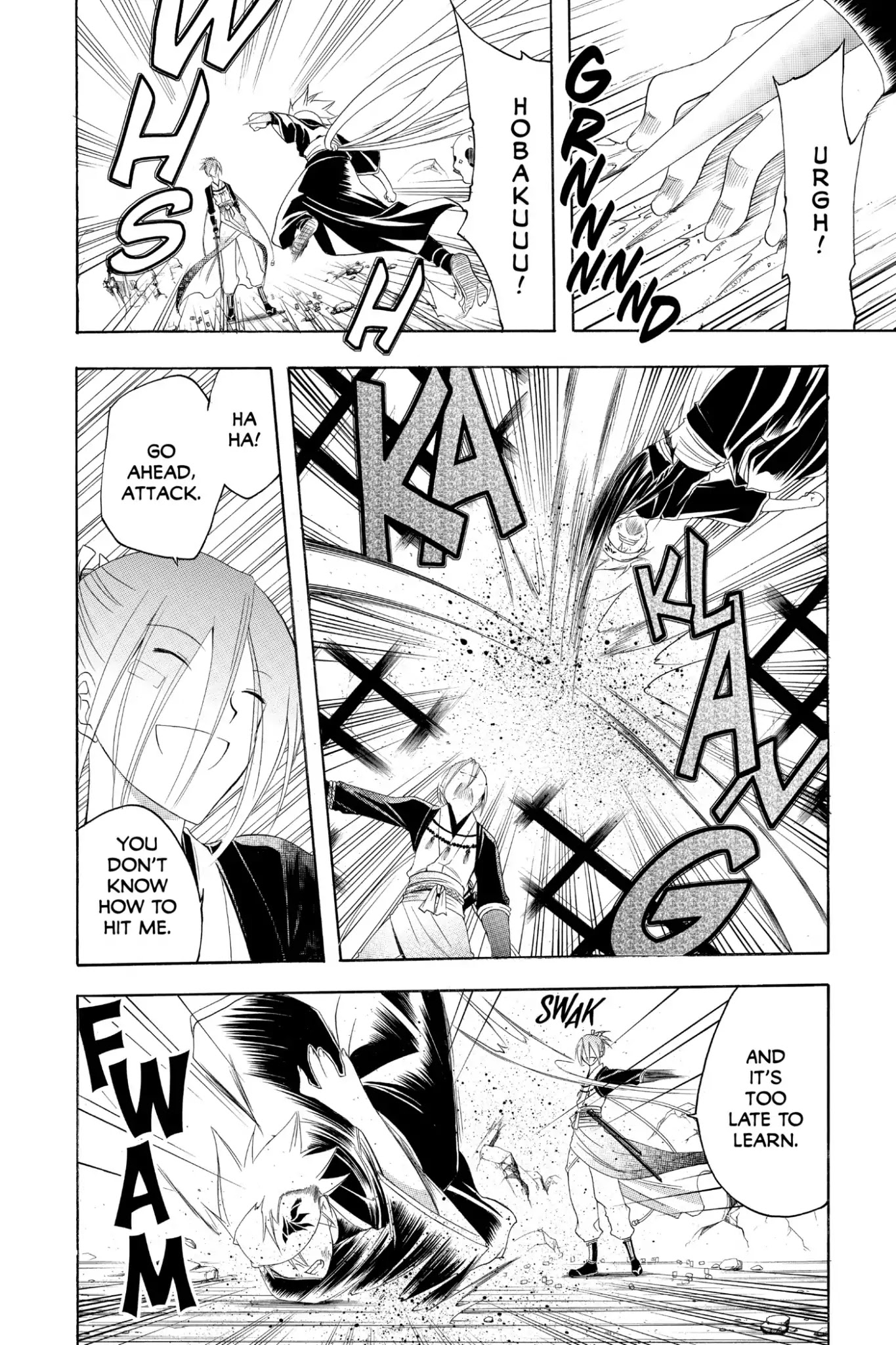 Itsuwaribito Utsuho Chapter 193 page 10 - Chapter 193: Nearer the Truth