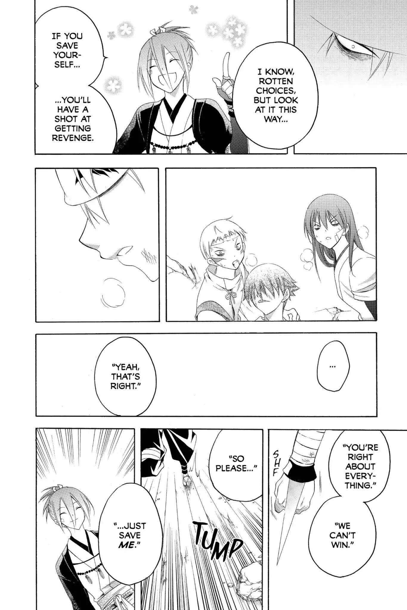 Itsuwaribito Utsuho Chapter 193 page 12 - Chapter 193: Nearer the Truth