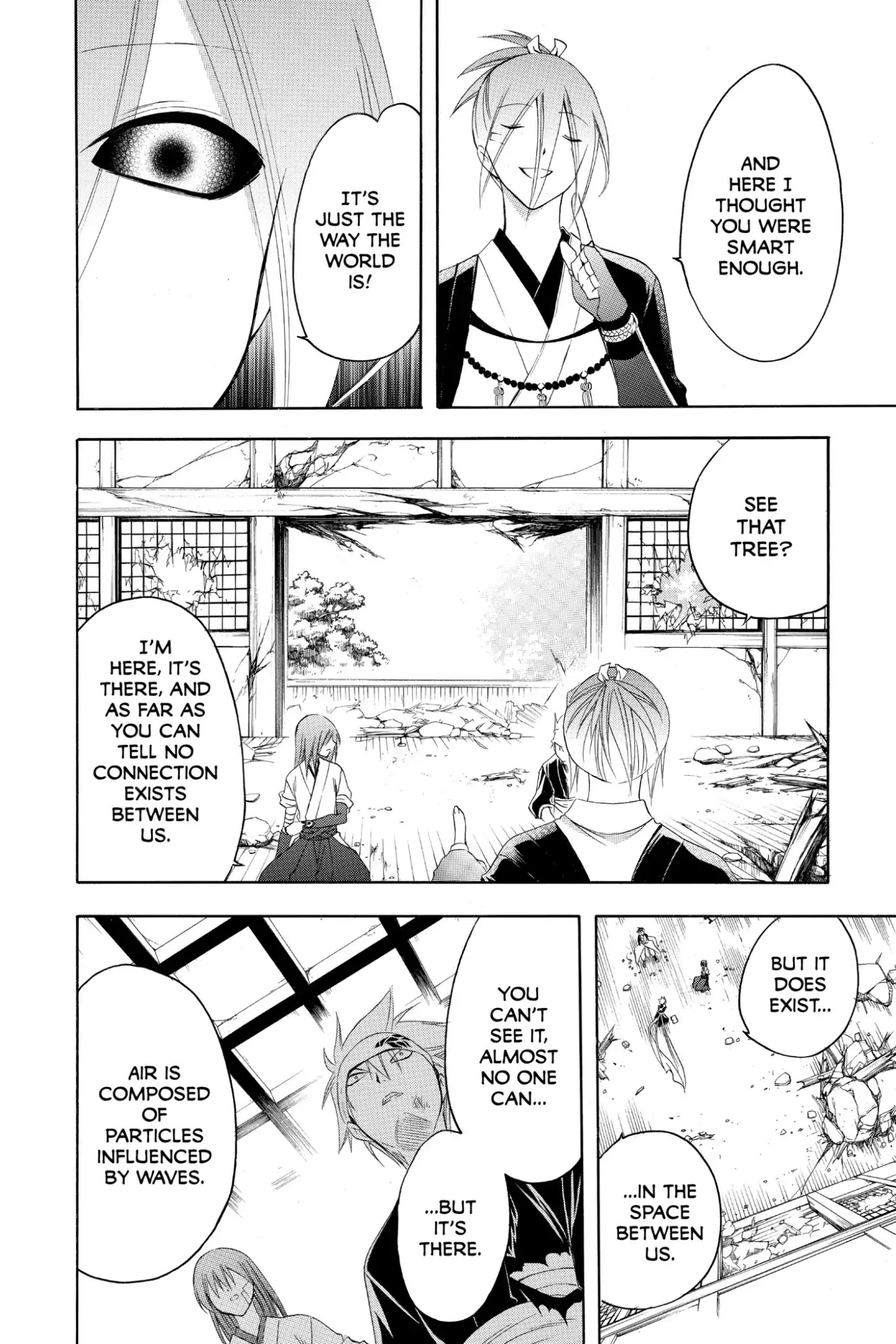 Itsuwaribito Utsuho Chapter 193 page 4 - Chapter 193: Nearer the Truth