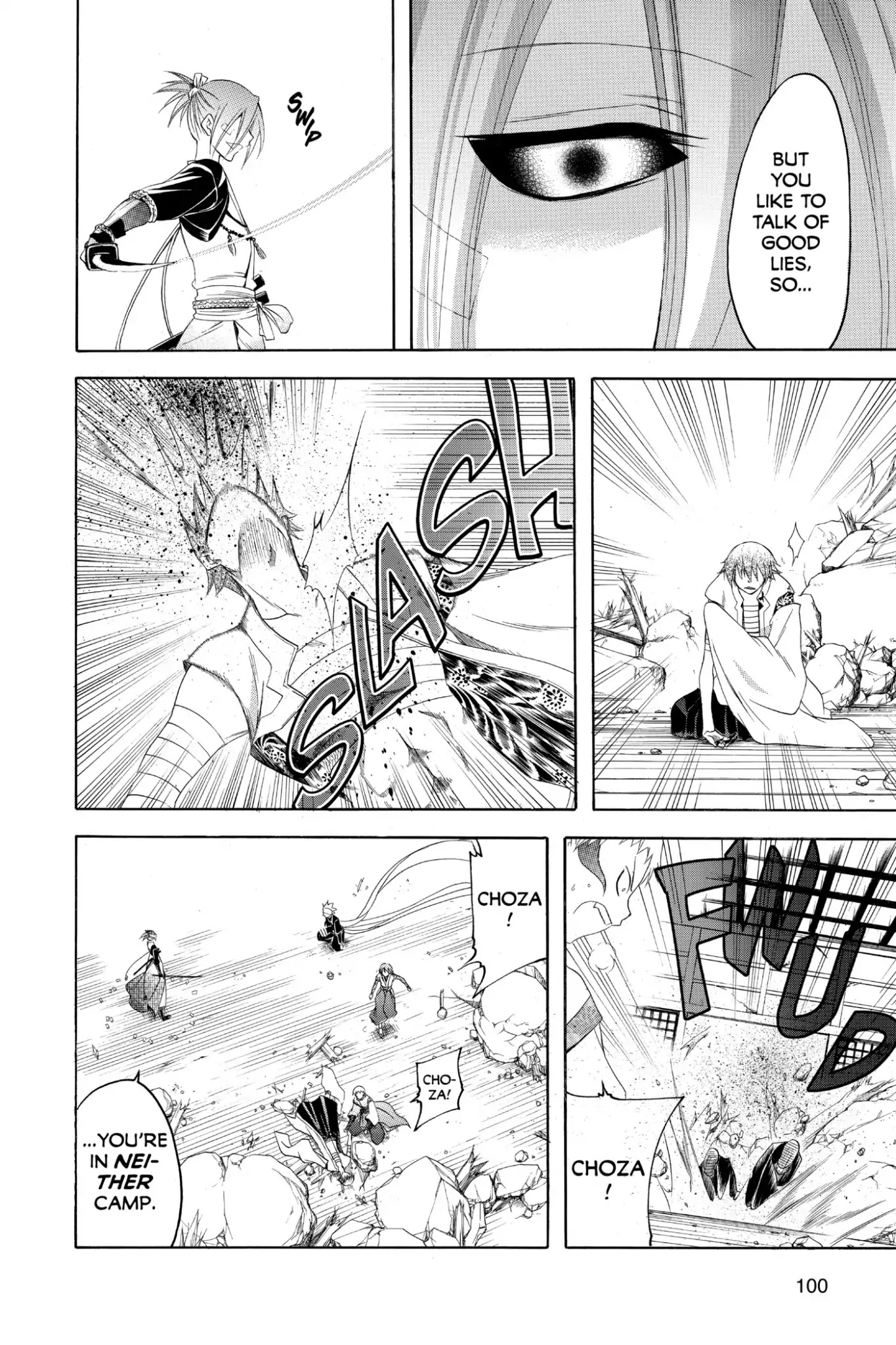 Itsuwaribito Utsuho Chapter 193 page 8 - Chapter 193: Nearer the Truth