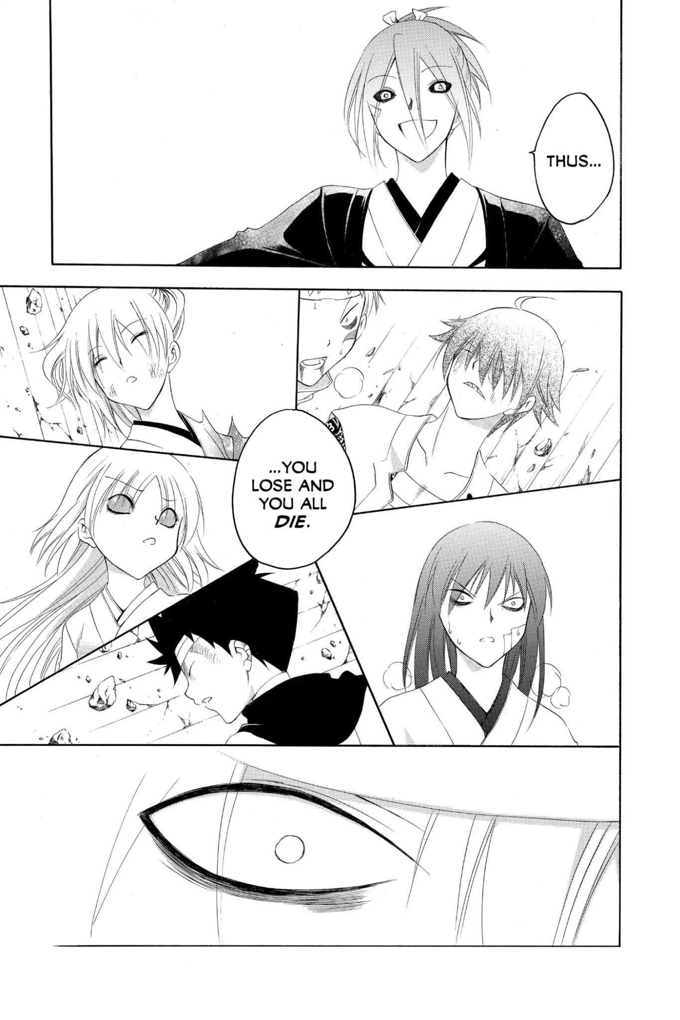 Itsuwaribito Utsuho Chapter 193 page 9 - Chapter 193: Nearer the Truth