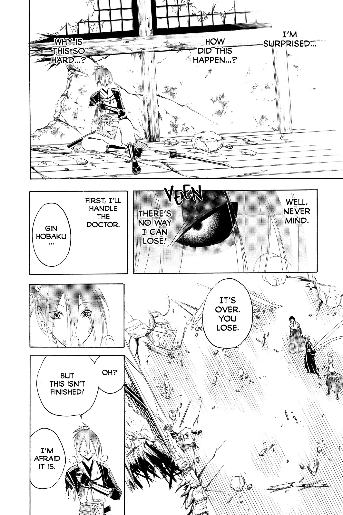 Itsuwaribito Utsuho Chapter 194 page 10 - Chapter 194: Two With Vision