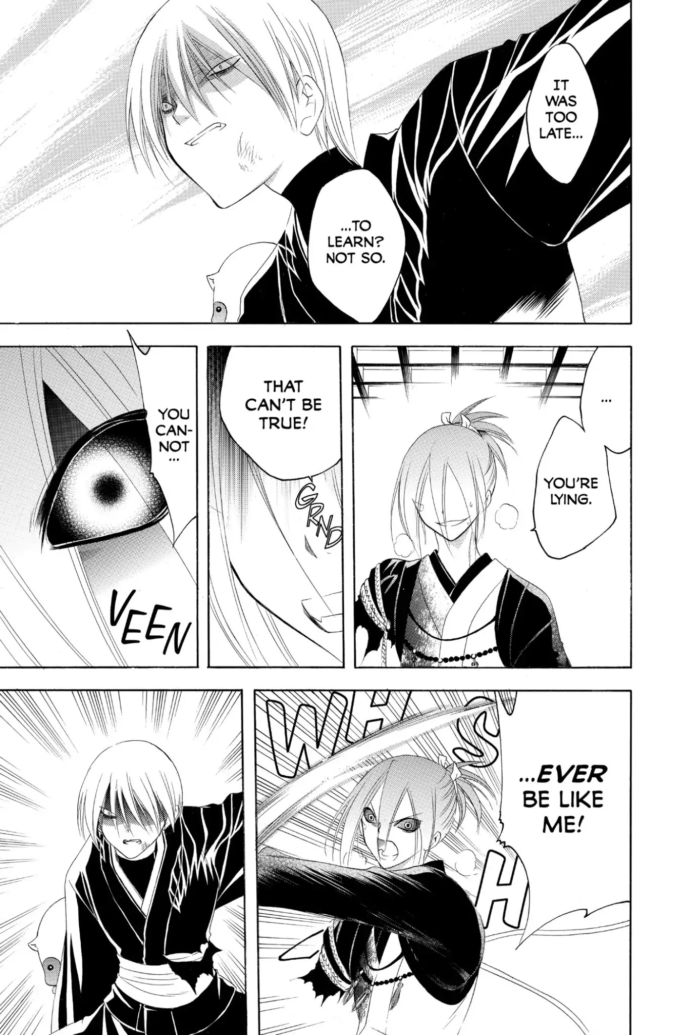 Itsuwaribito Utsuho Chapter 194 page 5 - Chapter 194: Two With Vision