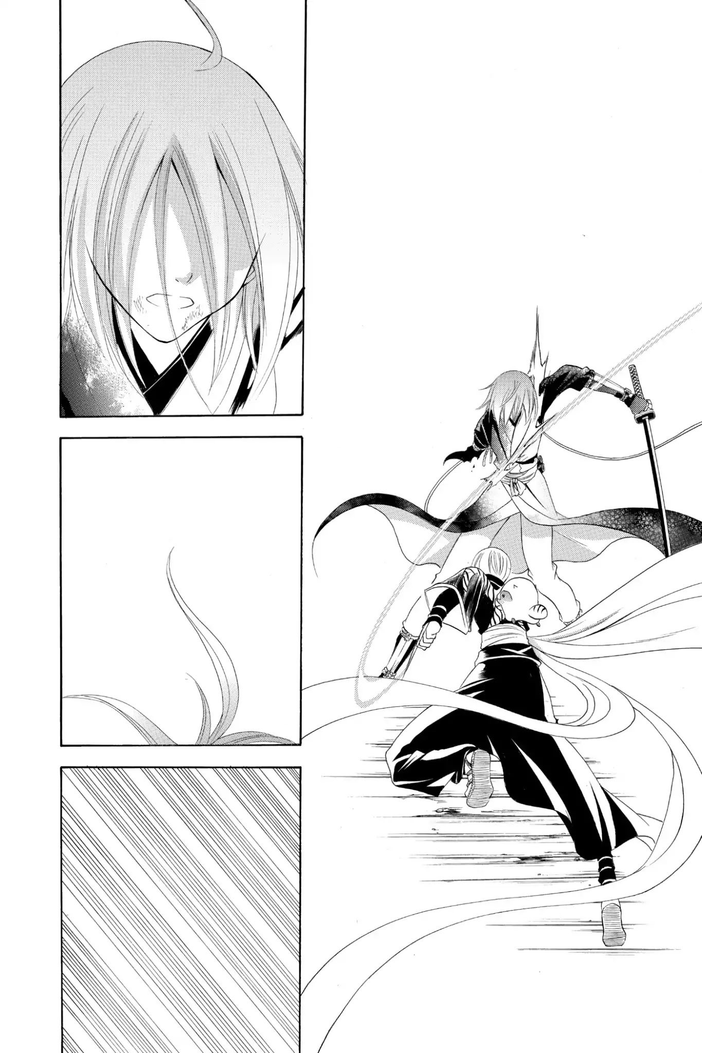 Itsuwaribito Utsuho Chapter 195 page 16 - Chapter 195: Liars and Honest People