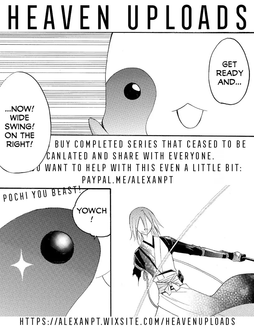 Itsuwaribito Utsuho Chapter 195 page 19 - Chapter 195: Liars and Honest People