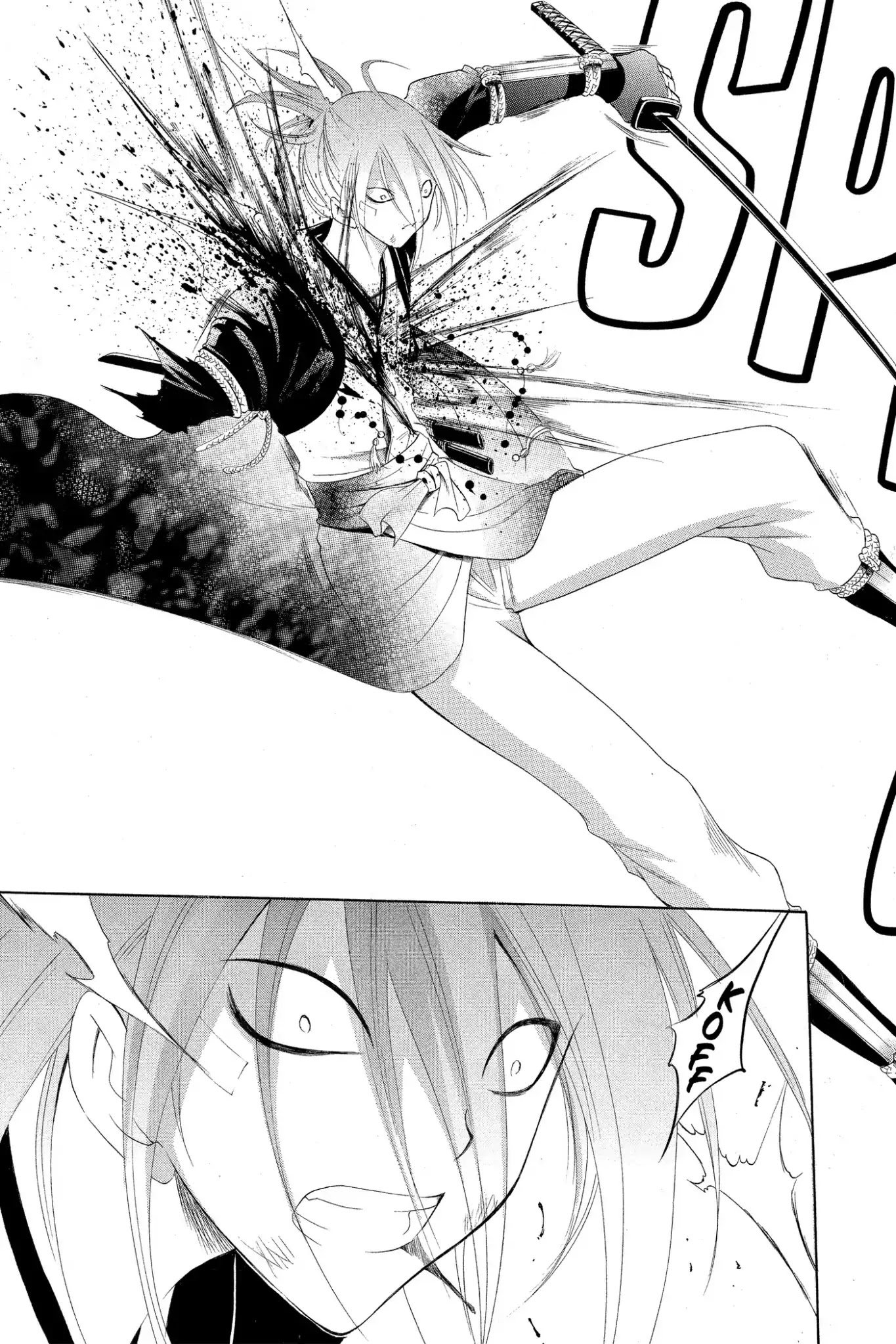 Itsuwaribito Utsuho Chapter 195 page 5 - Chapter 195: Liars and Honest People