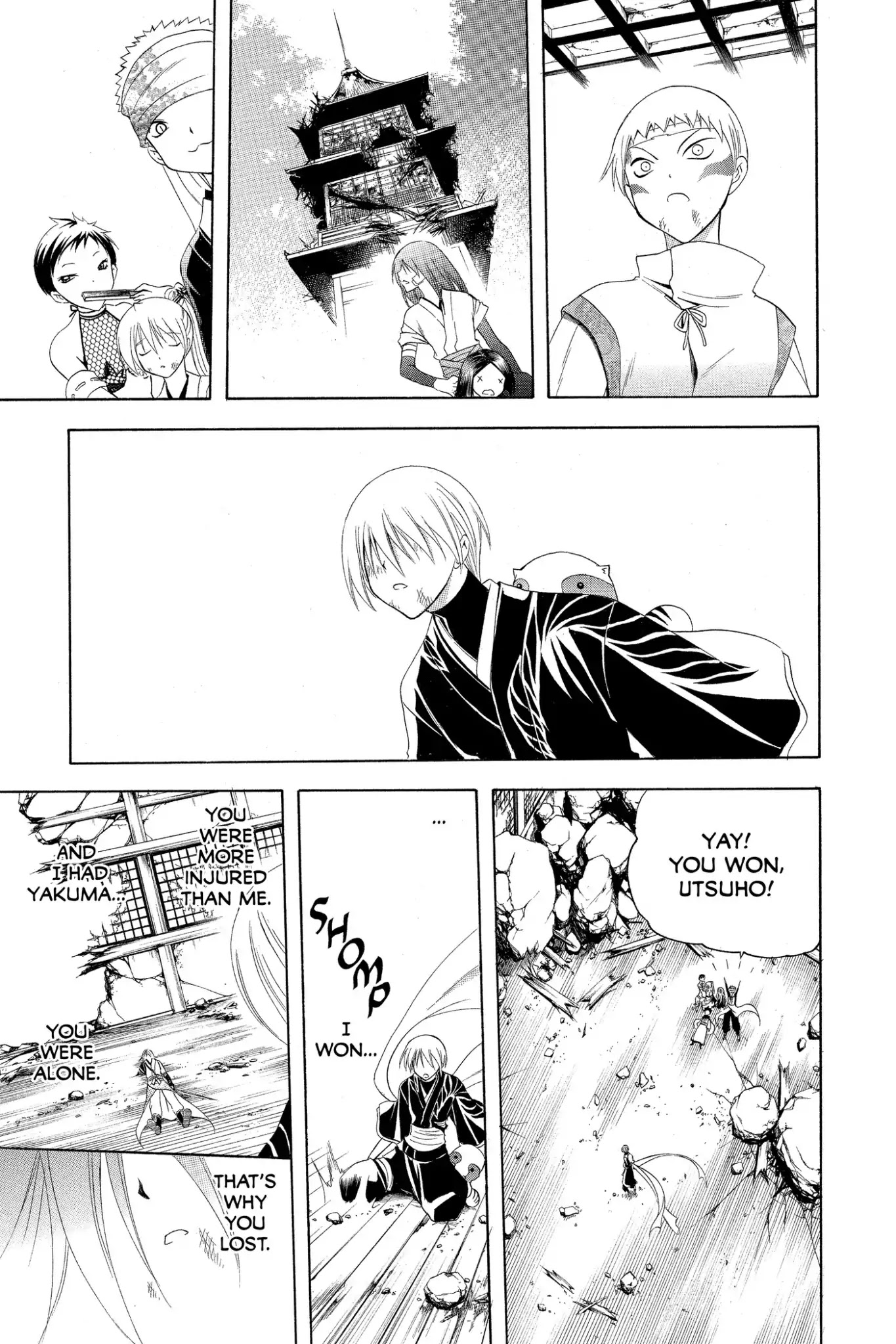 Itsuwaribito Utsuho Chapter 195 page 7 - Chapter 195: Liars and Honest People