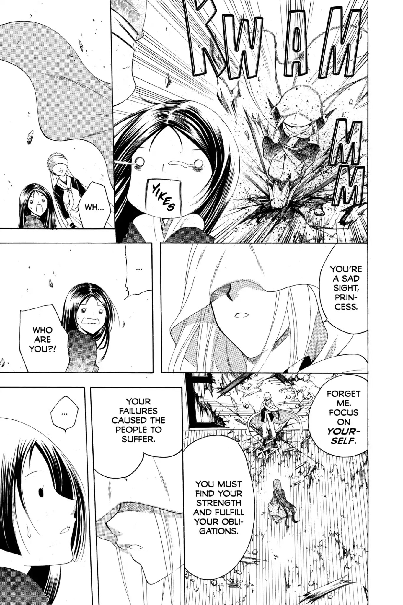 Itsuwaribito Utsuho Chapter 196 page 17 - Chapter 196: Promise