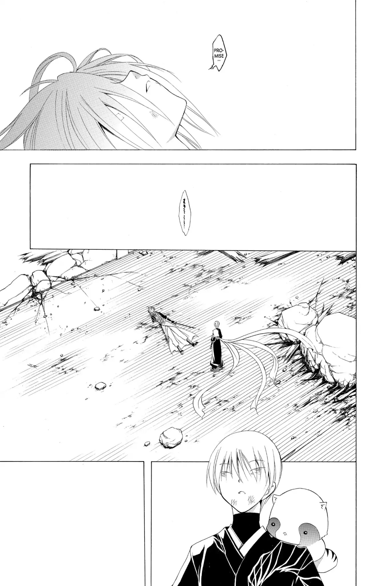 Itsuwaribito Utsuho Chapter 196 page 5 - Chapter 196: Promise