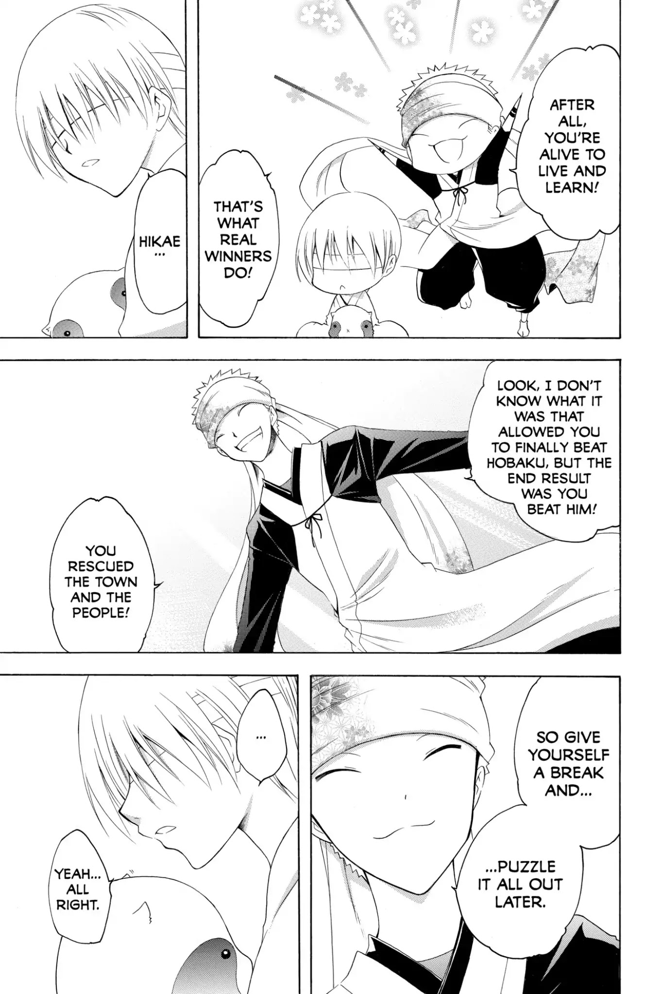 Itsuwaribito Utsuho Chapter 197 page 13 - Chapter 197: The Course of Fate Ends