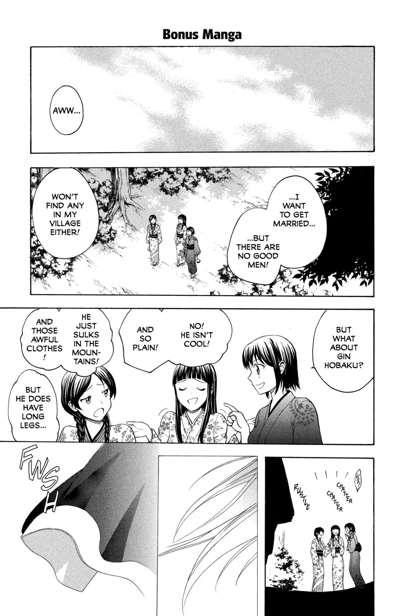 Itsuwaribito Utsuho Chapter 197 page 19 - Chapter 197: The Course of Fate Ends